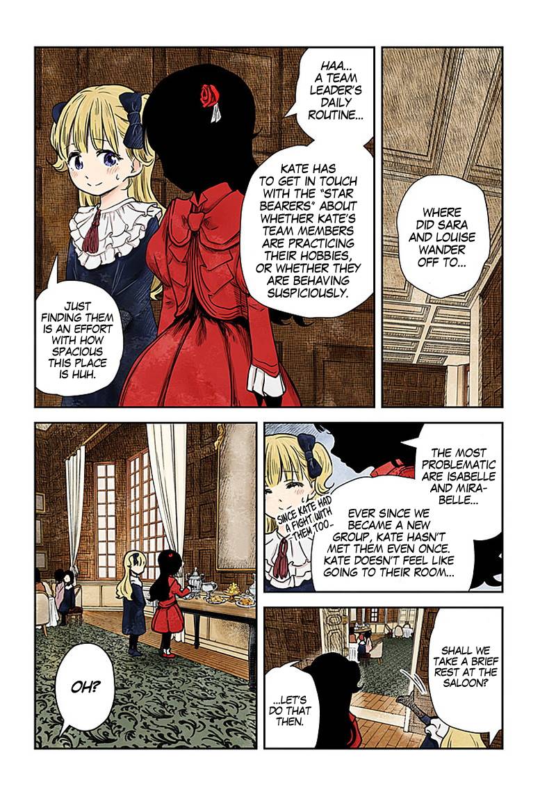 Shadows House chapter 83 page 3