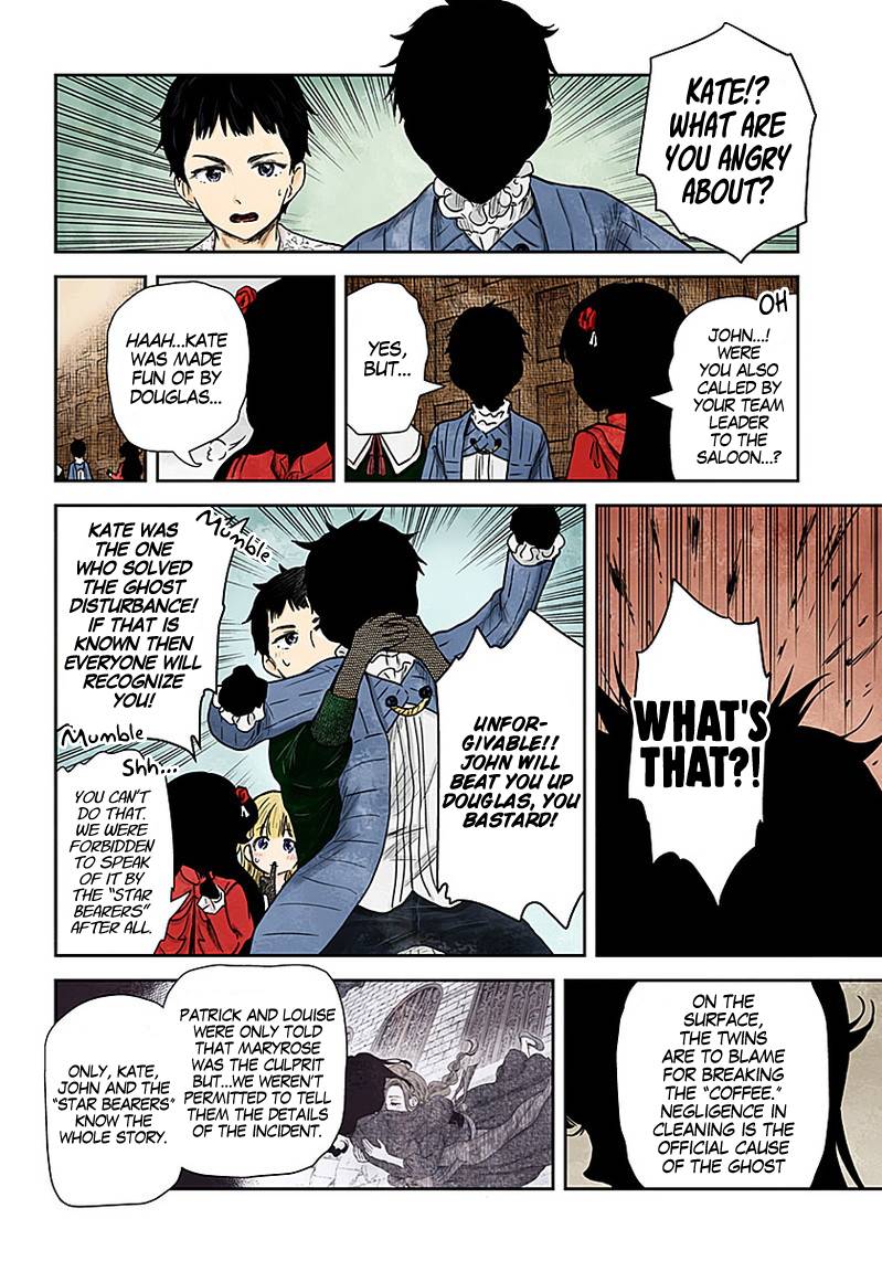 Shadows House chapter 83 page 7