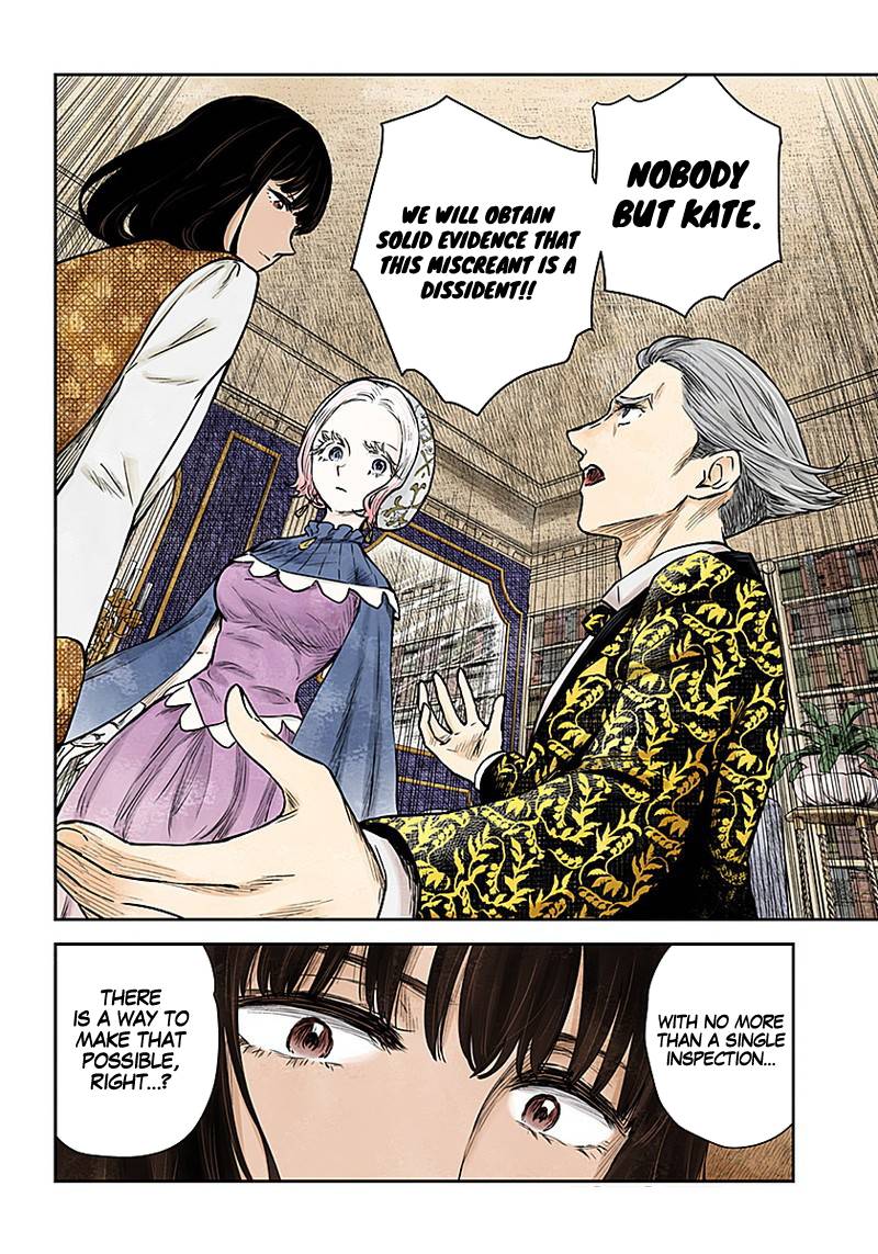 Shadows House chapter 86 page 13