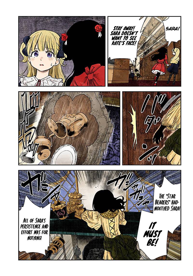 Shadows House chapter 88 page 4