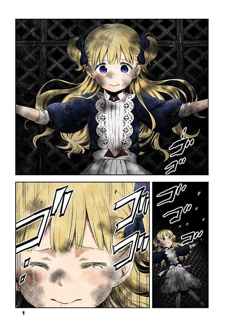 Shadows House chapter 9 page 2