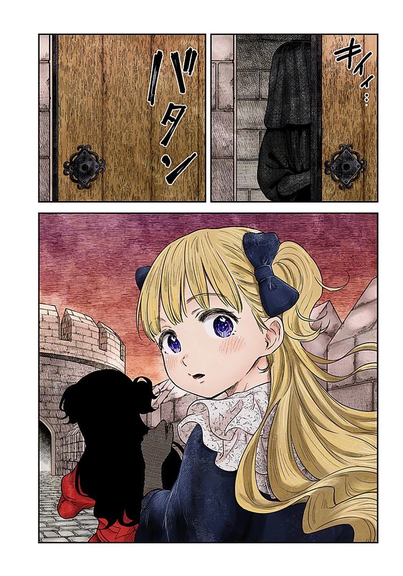 Shadows House chapter 93 page 16