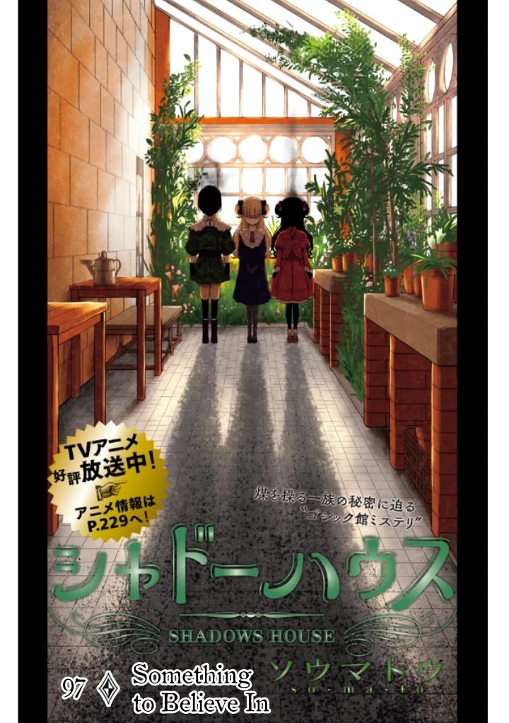 Shadows House chapter 97 page 2