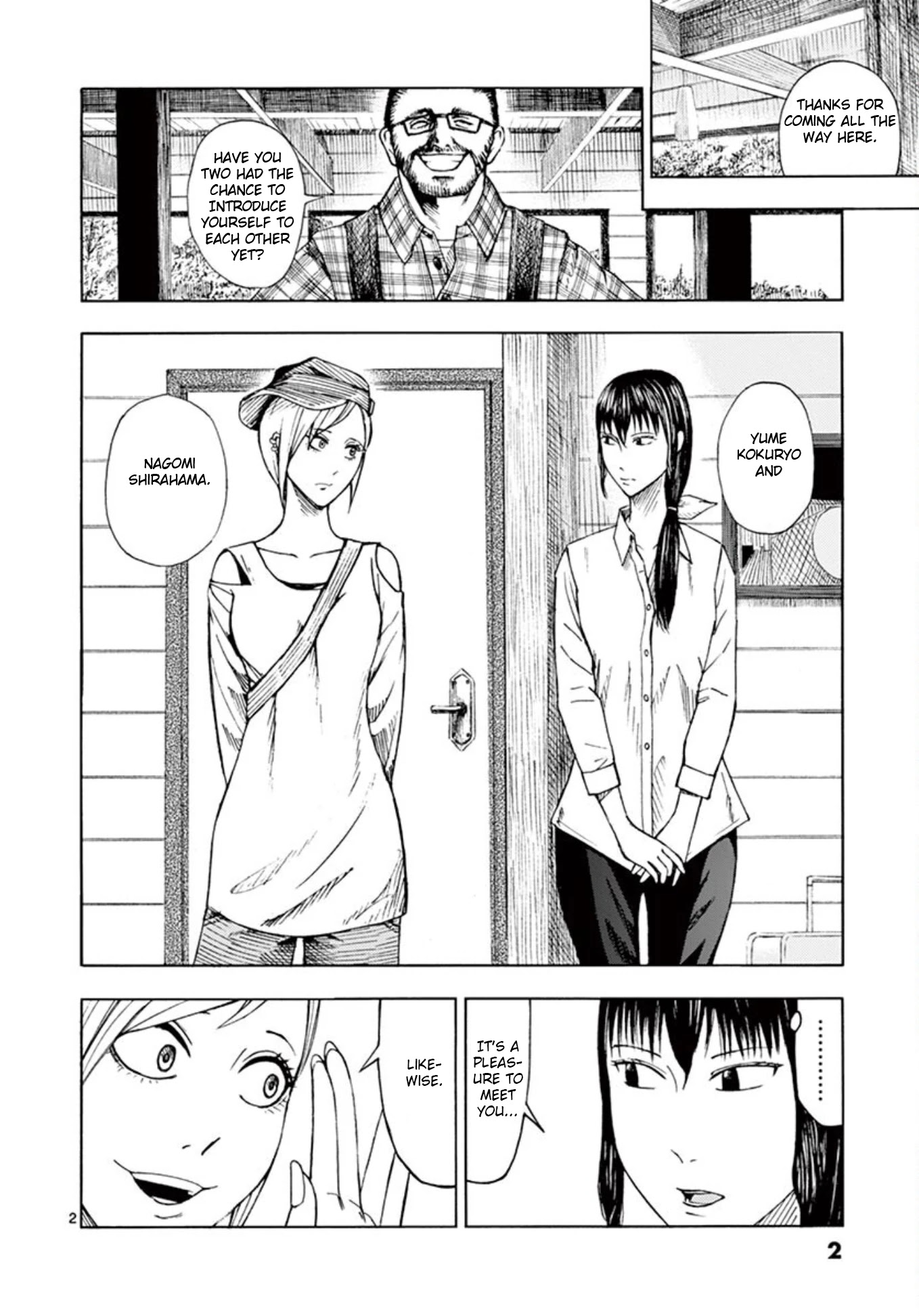 Shady Part-Time Jobs: No Escape chapter 1 page 2