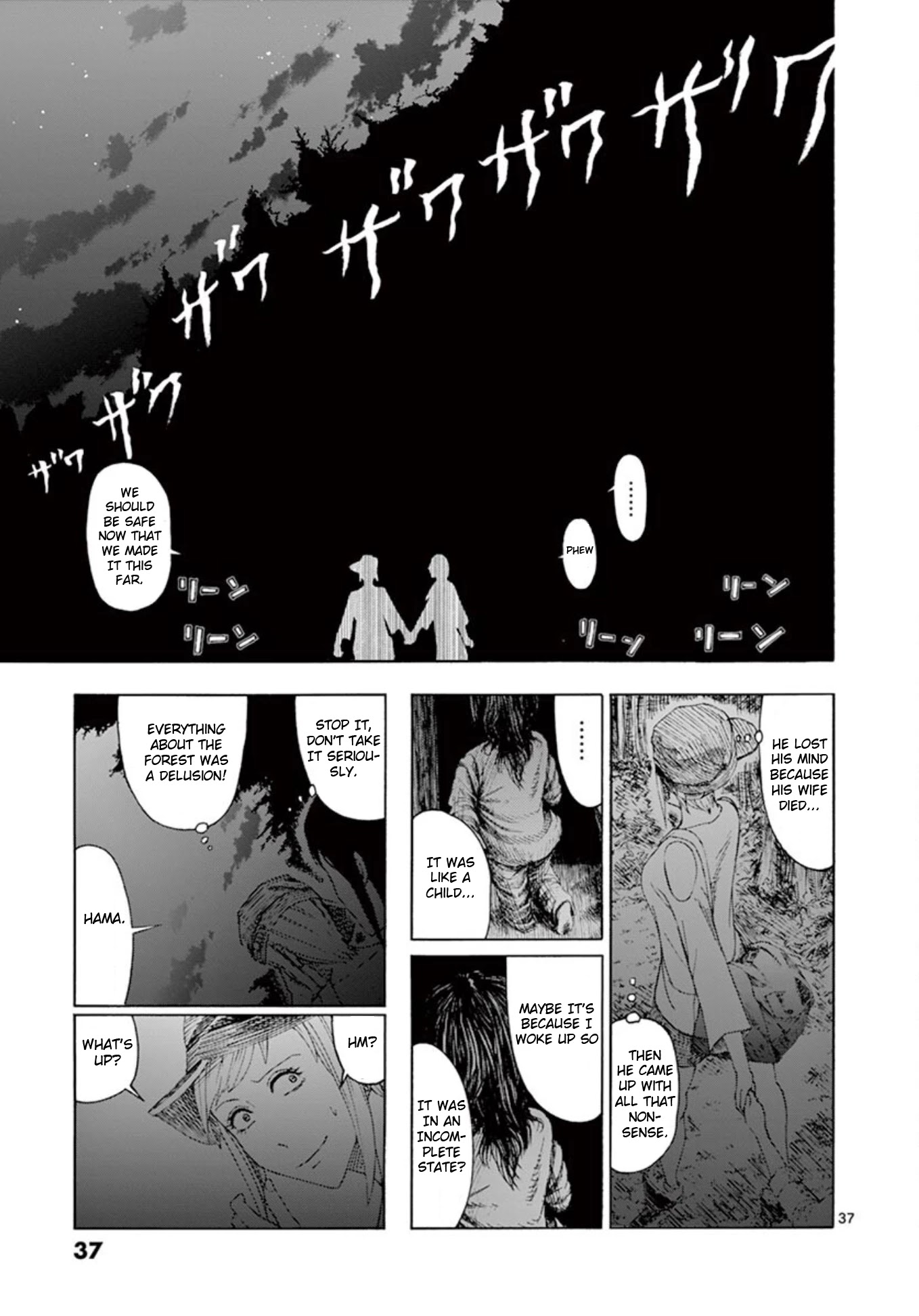 Shady Part-Time Jobs: No Escape chapter 1 page 37