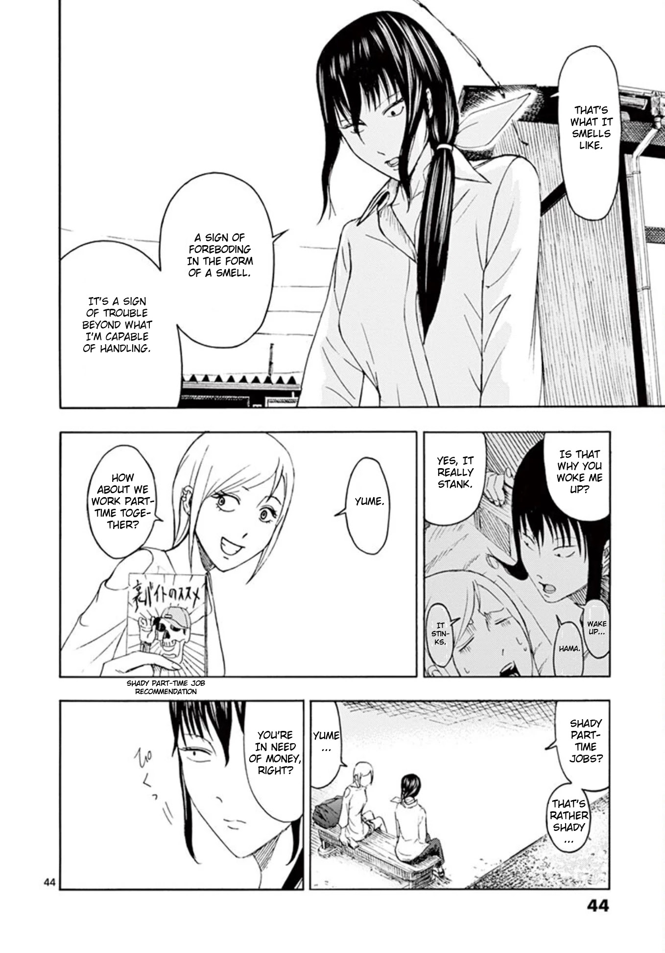 Shady Part-Time Jobs: No Escape chapter 1 page 43