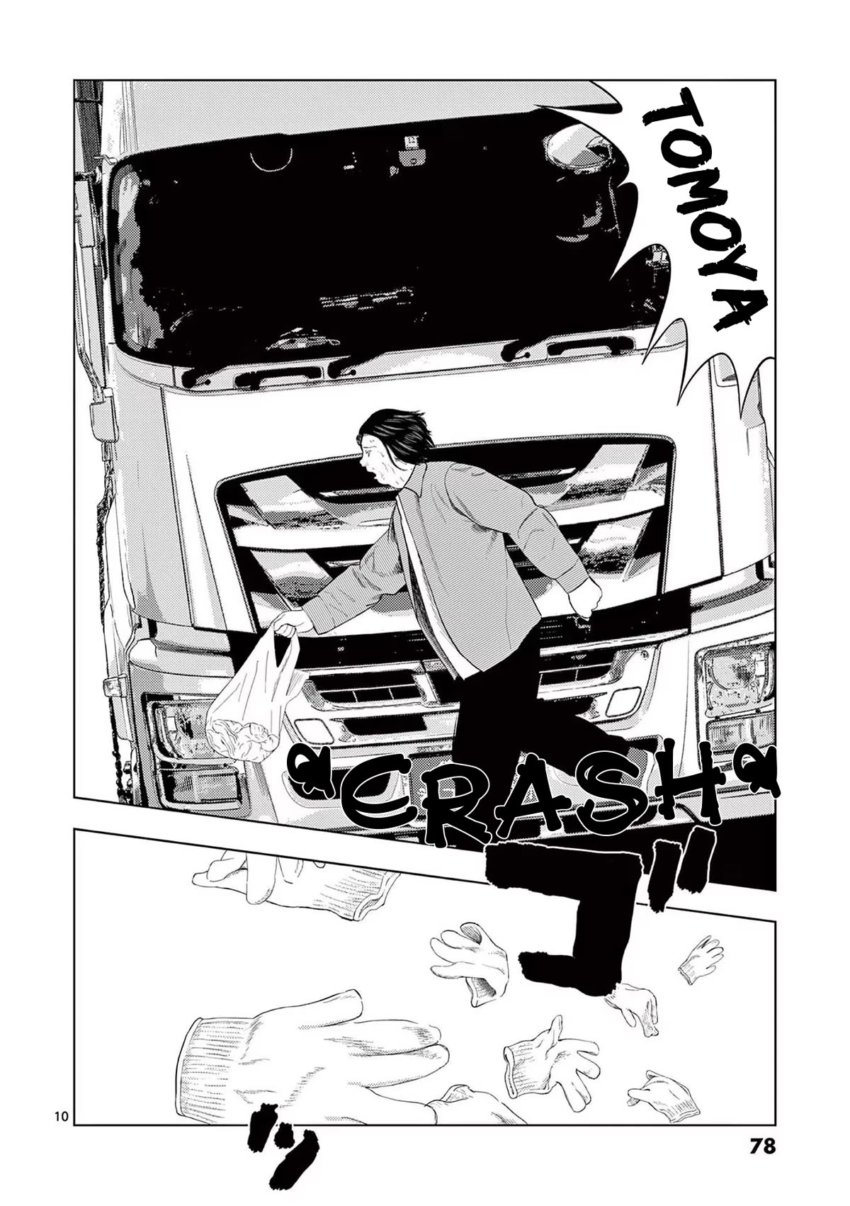 Shady Part-Time Jobs: No Escape chapter 100 page 10