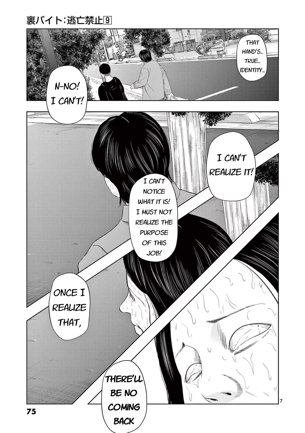 Shady Part-Time Jobs: No Escape chapter 100 page 7