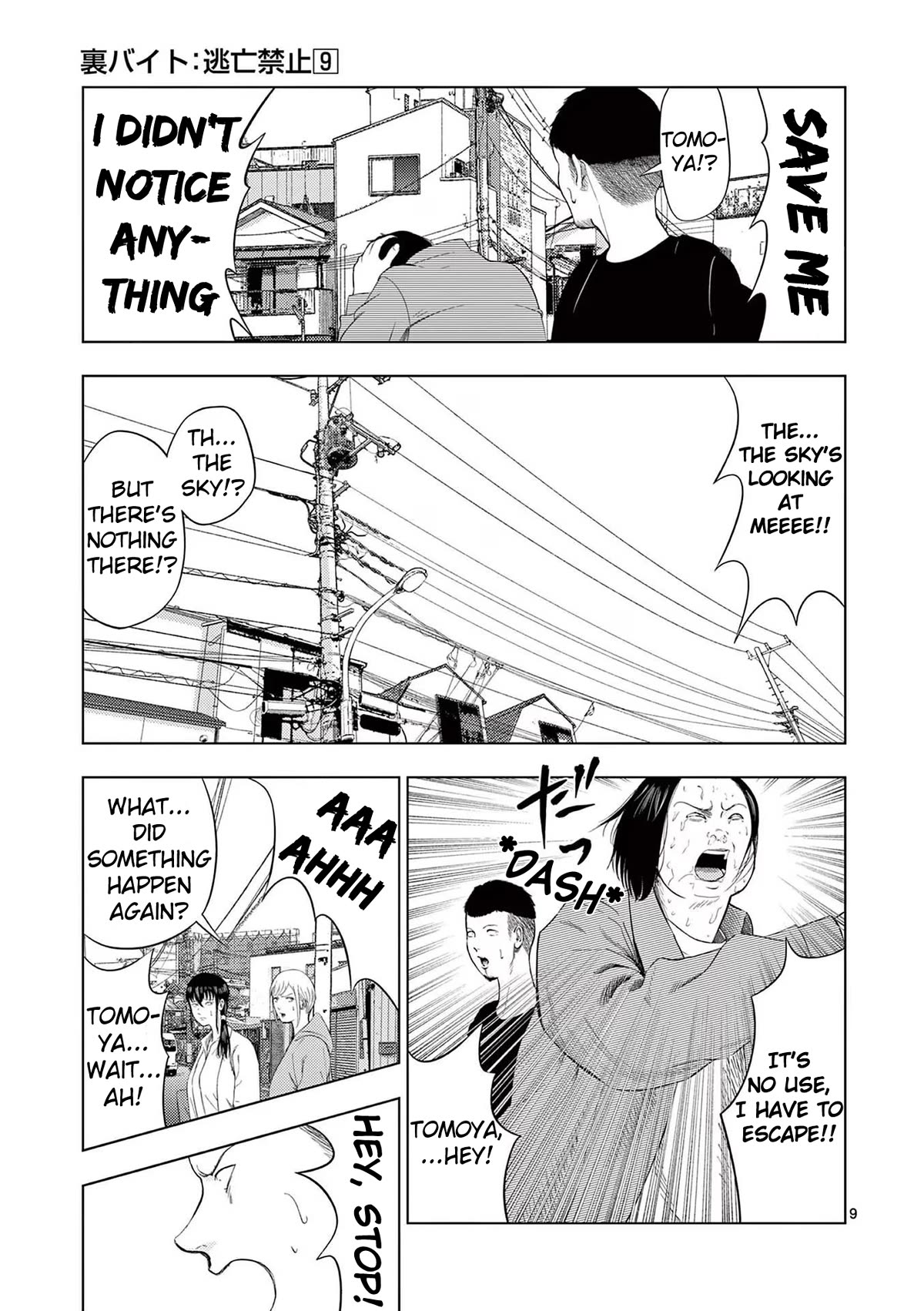 Shady Part-Time Jobs: No Escape chapter 100 page 9