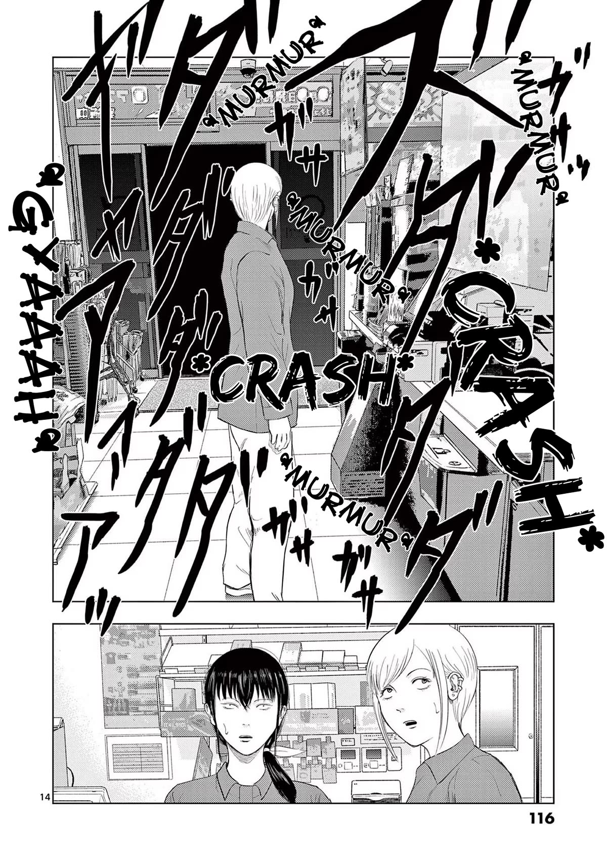 Shady Part-Time Jobs: No Escape chapter 102 page 14