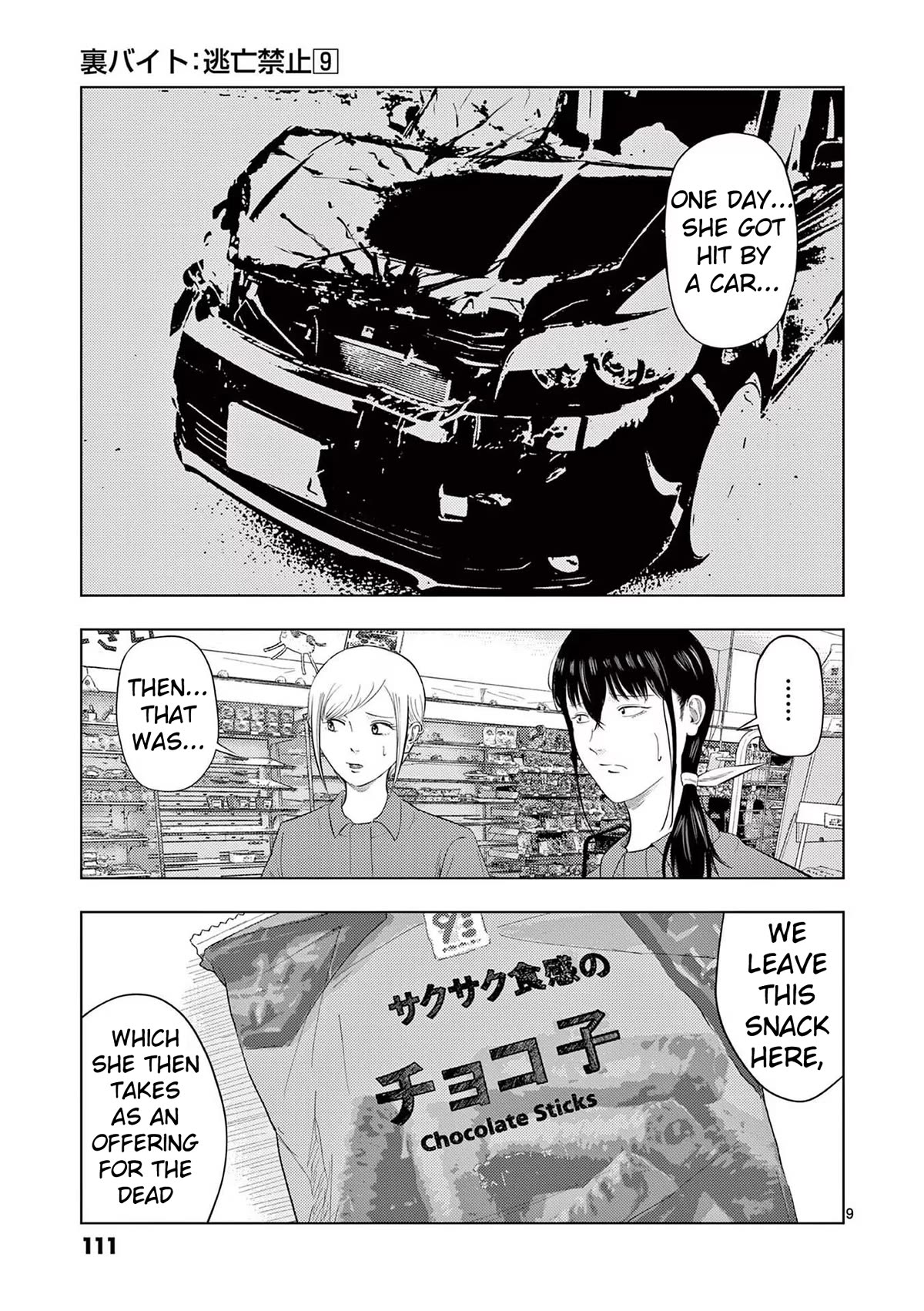 Shady Part-Time Jobs: No Escape chapter 102 page 9