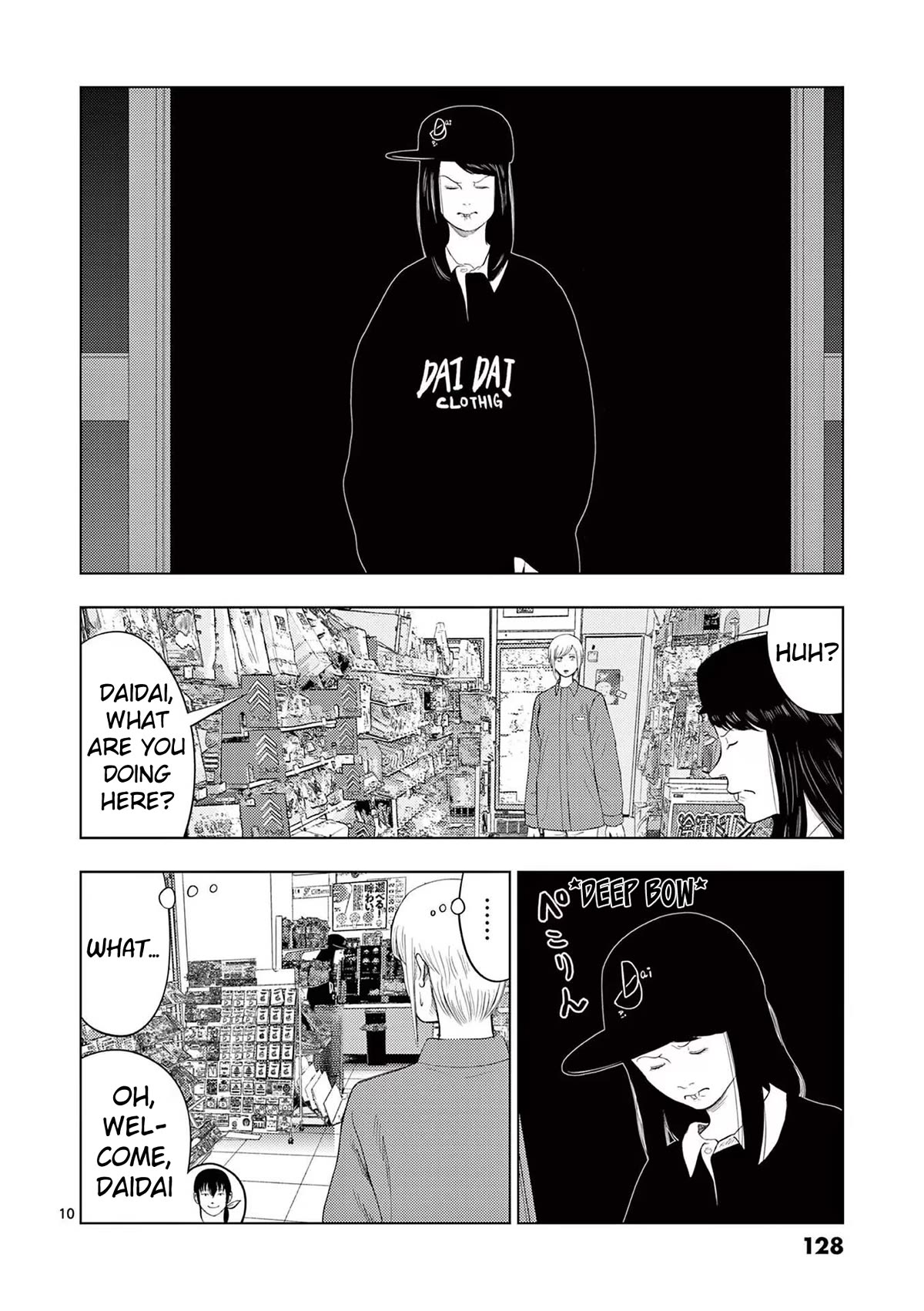 Shady Part-Time Jobs: No Escape chapter 103 page 10