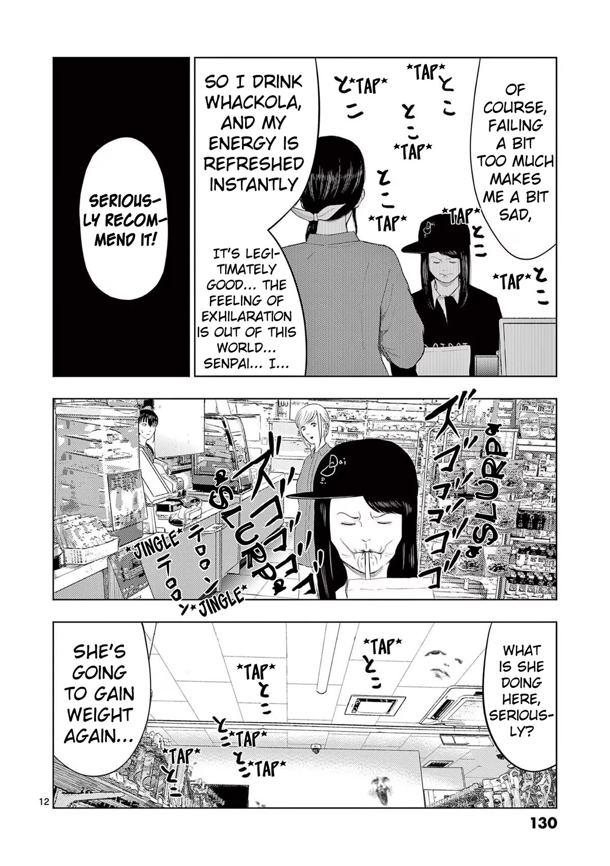 Shady Part-Time Jobs: No Escape chapter 103 page 12