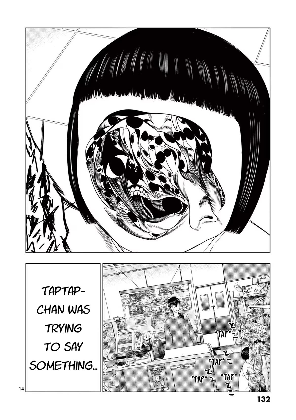 Shady Part-Time Jobs: No Escape chapter 103 page 14