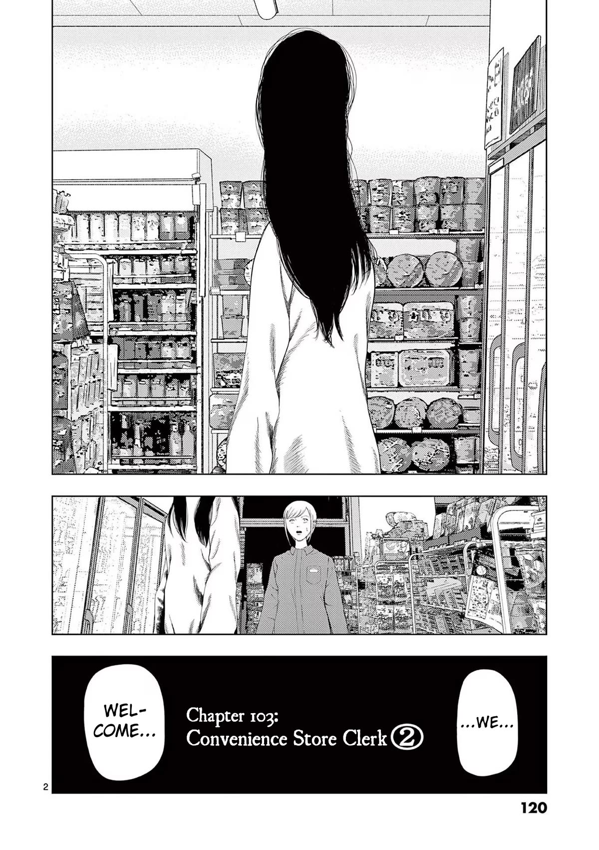 Shady Part-Time Jobs: No Escape chapter 103 page 2