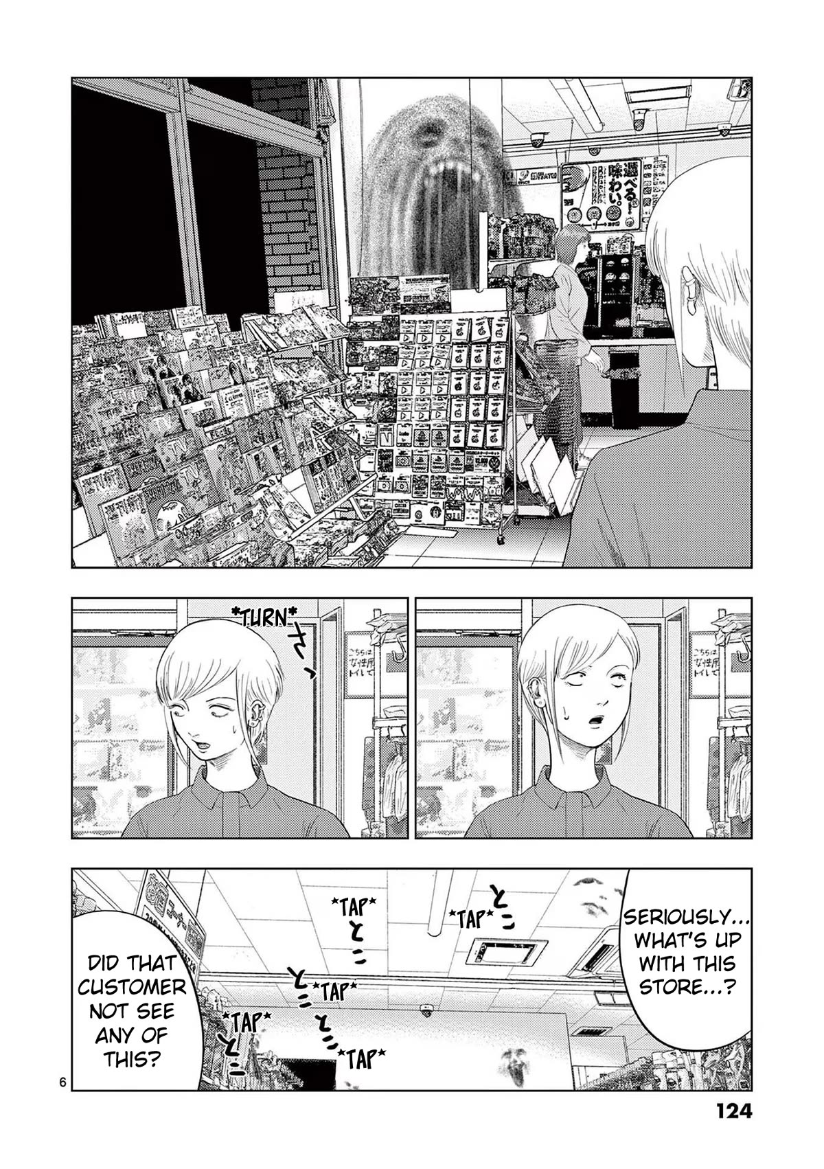 Shady Part-Time Jobs: No Escape chapter 103 page 6