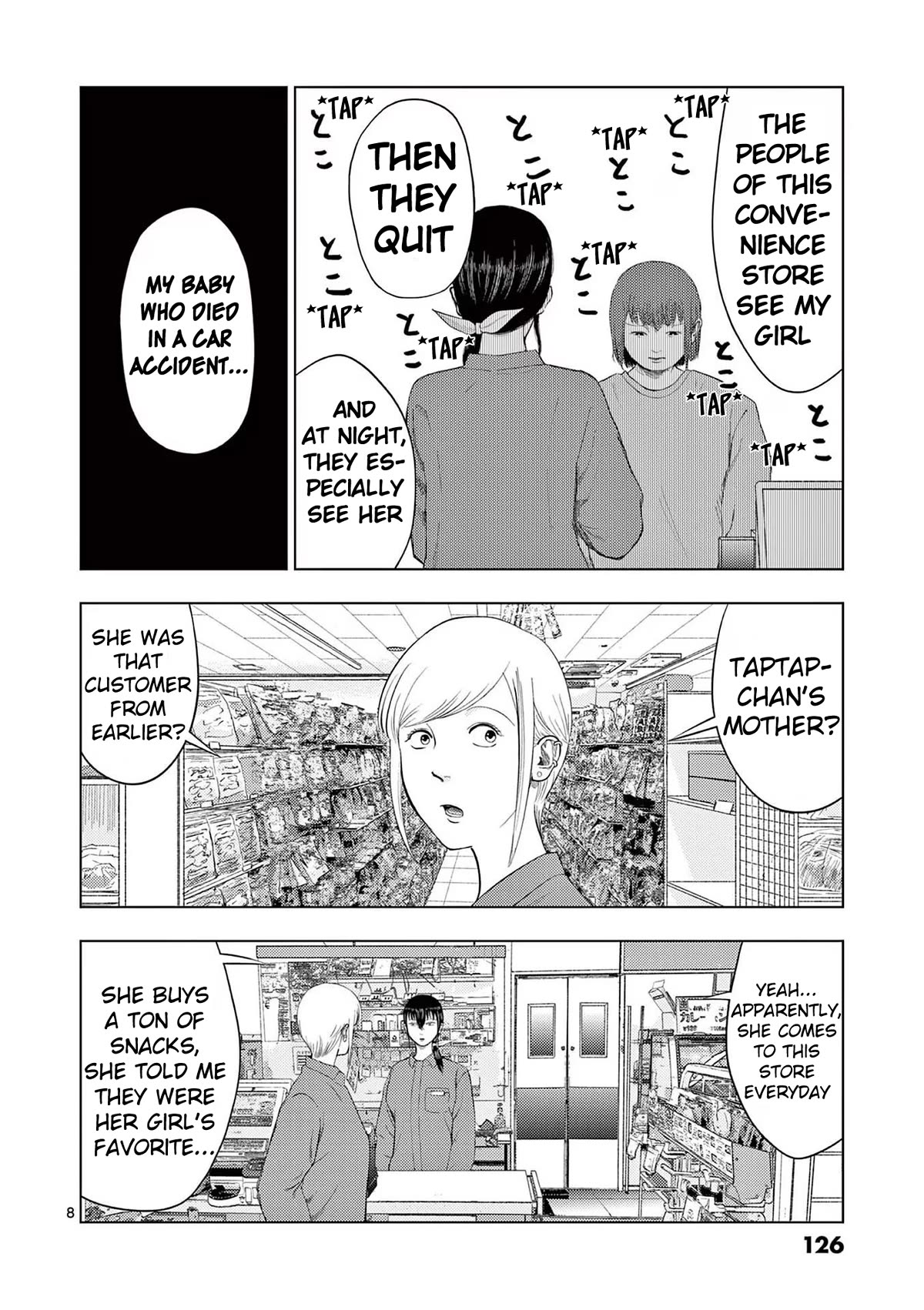 Shady Part-Time Jobs: No Escape chapter 103 page 8