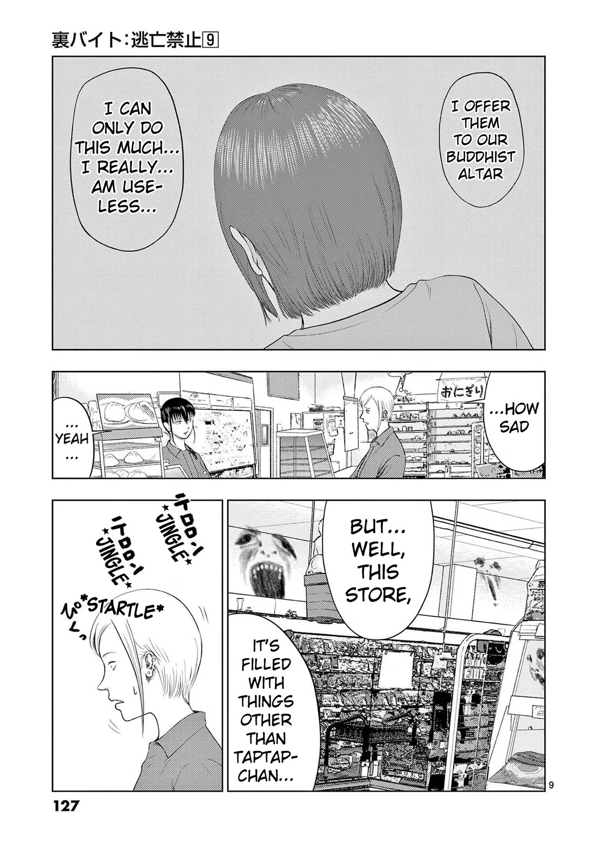 Shady Part-Time Jobs: No Escape chapter 103 page 9