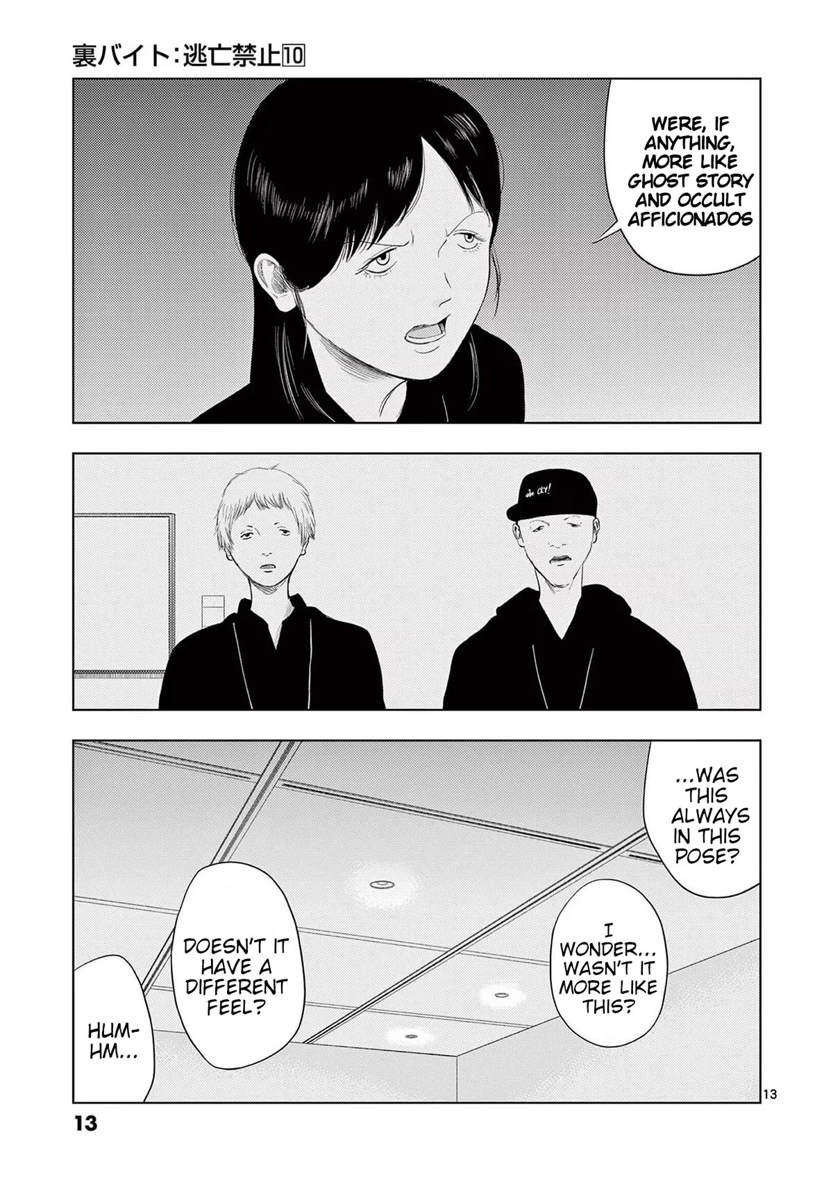 Shady Part-Time Jobs: No Escape chapter 108 page 14