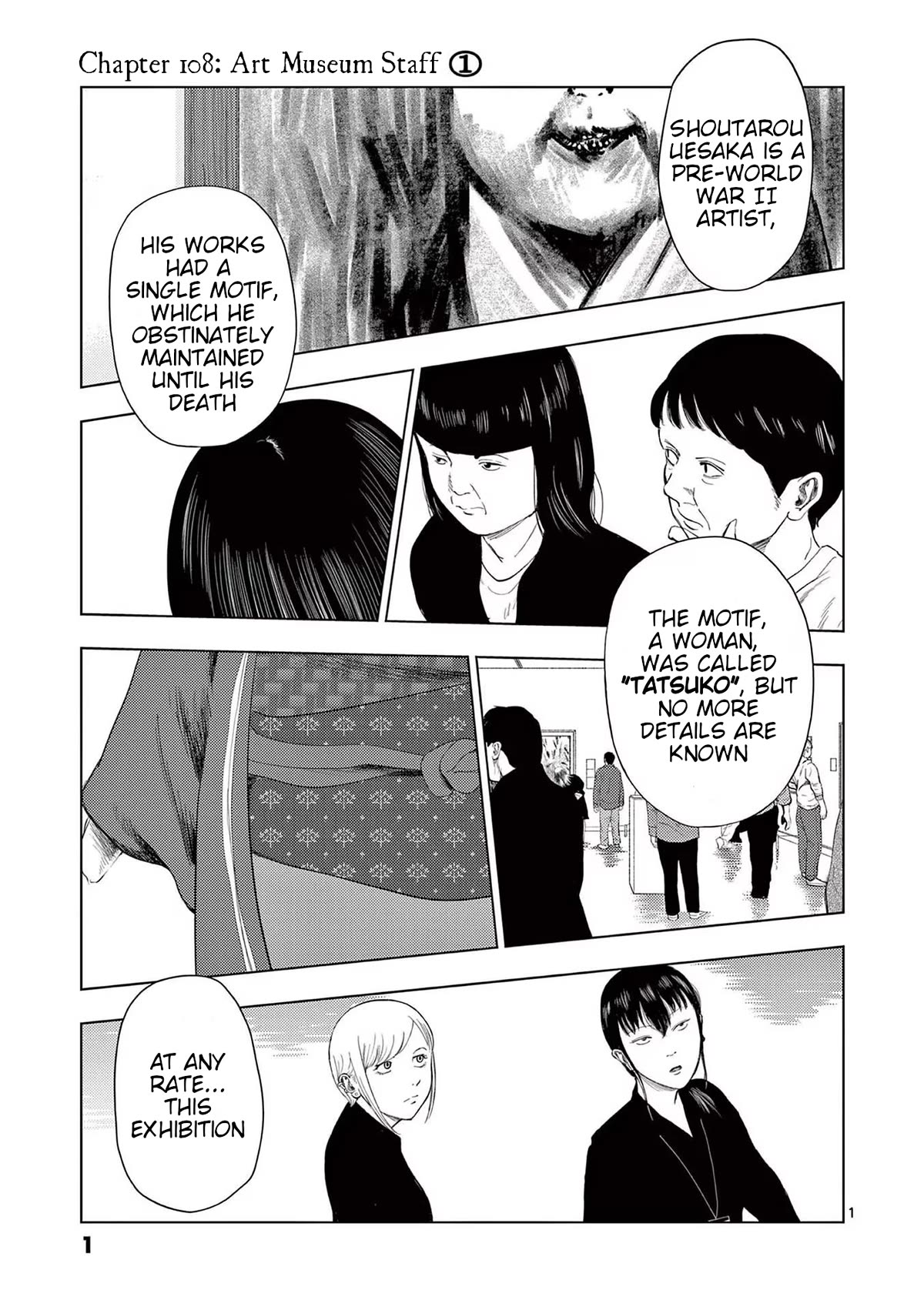 Shady Part-Time Jobs: No Escape chapter 108 page 2