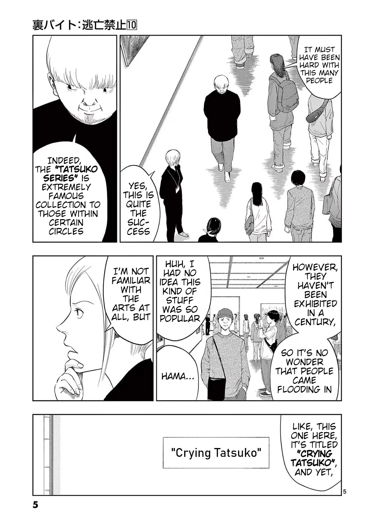 Shady Part-Time Jobs: No Escape chapter 108 page 6