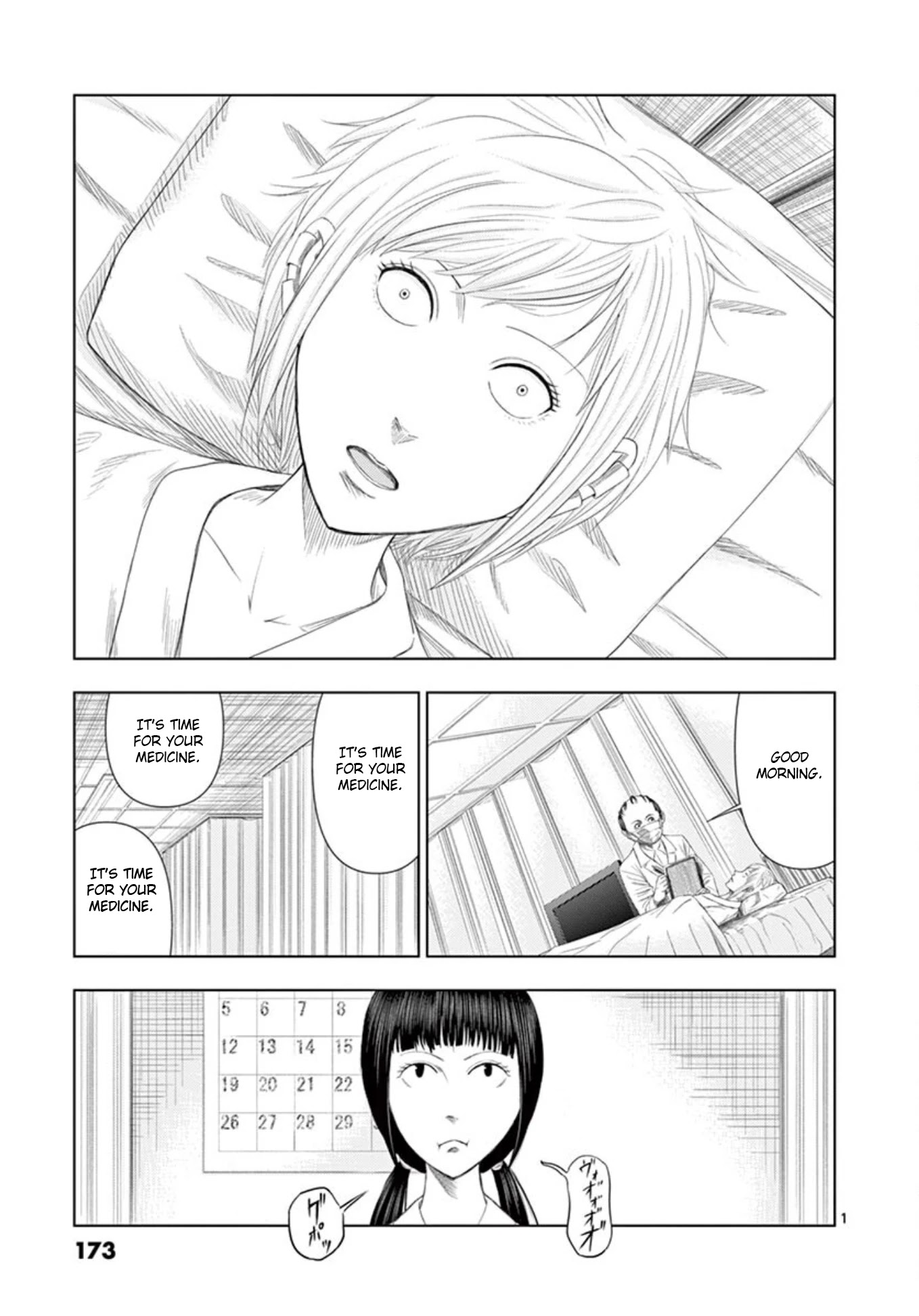 Shady Part-Time Jobs: No Escape chapter 11 page 1