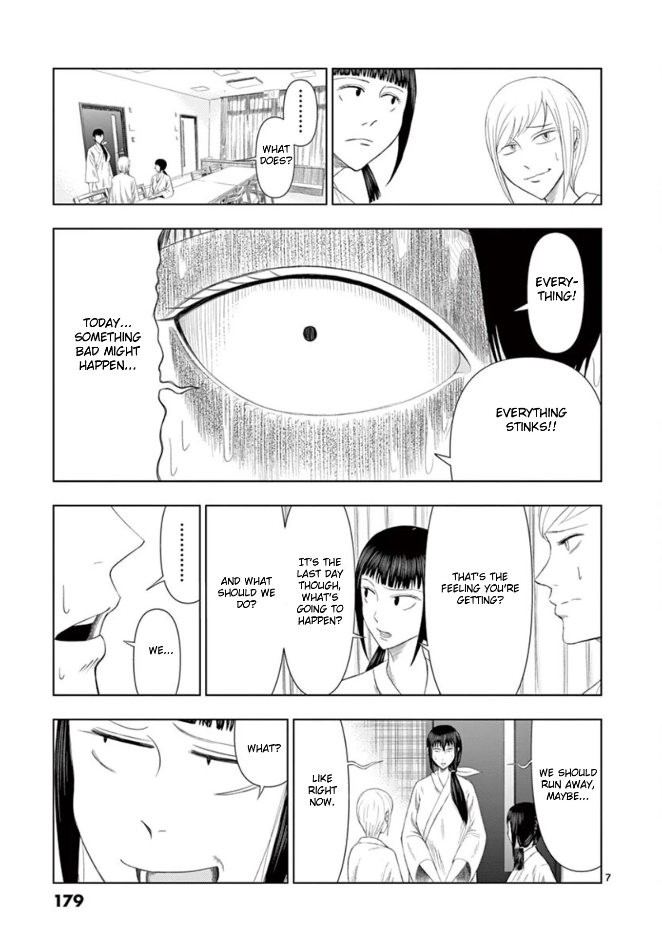 Shady Part-Time Jobs: No Escape chapter 11 page 7