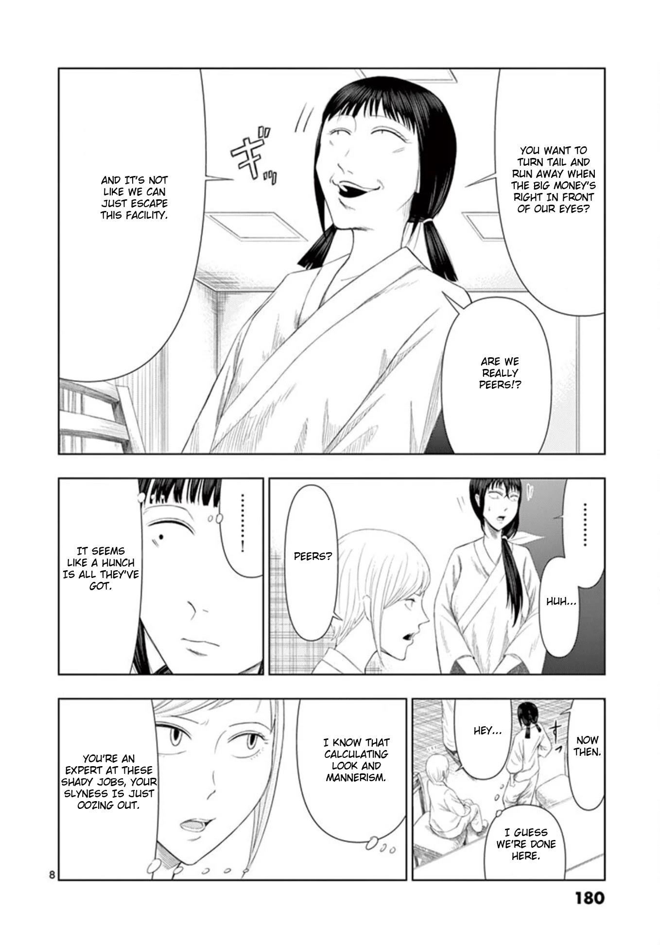 Shady Part-Time Jobs: No Escape chapter 11 page 8