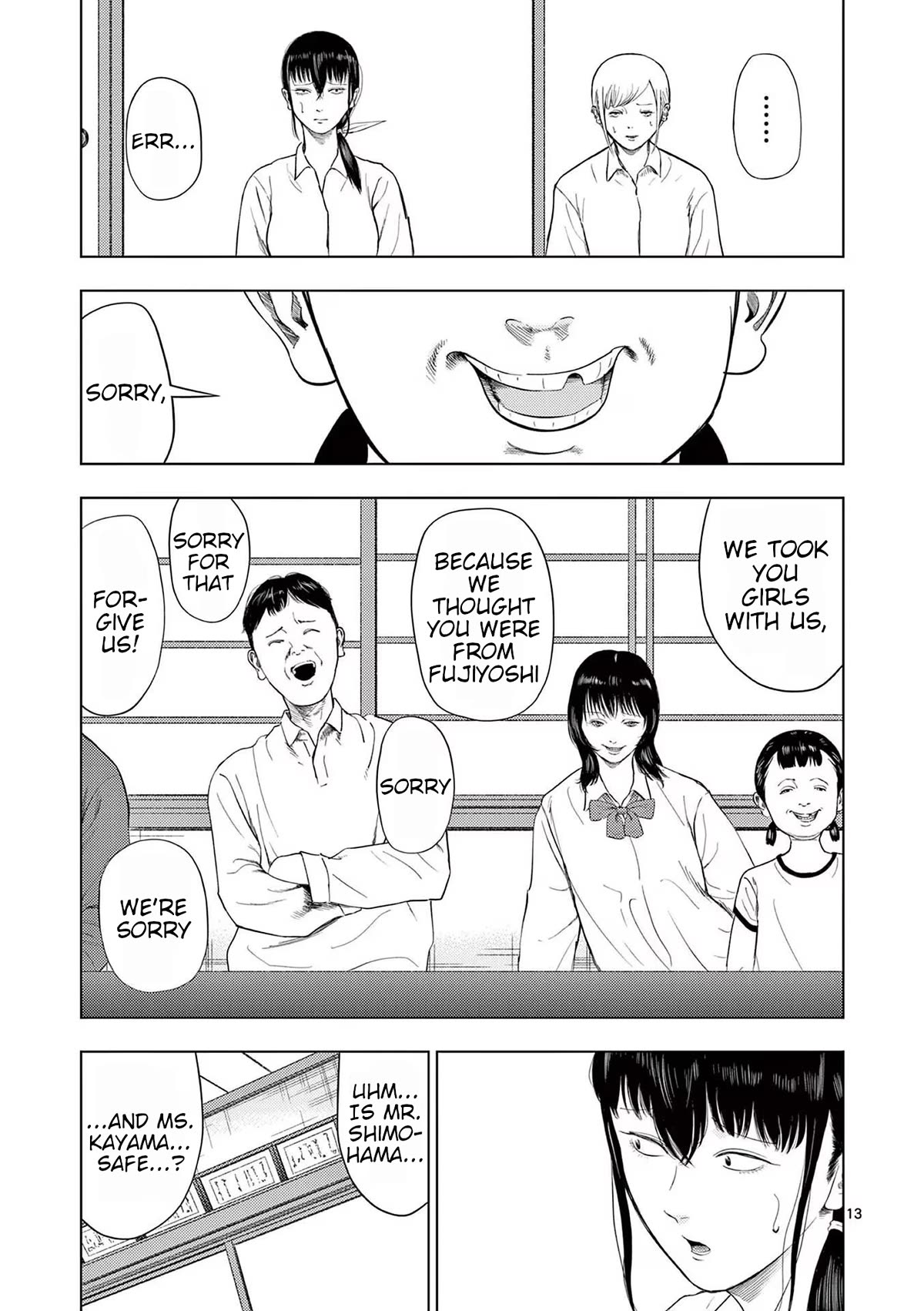 Shady Part-Time Jobs: No Escape chapter 113 page 12