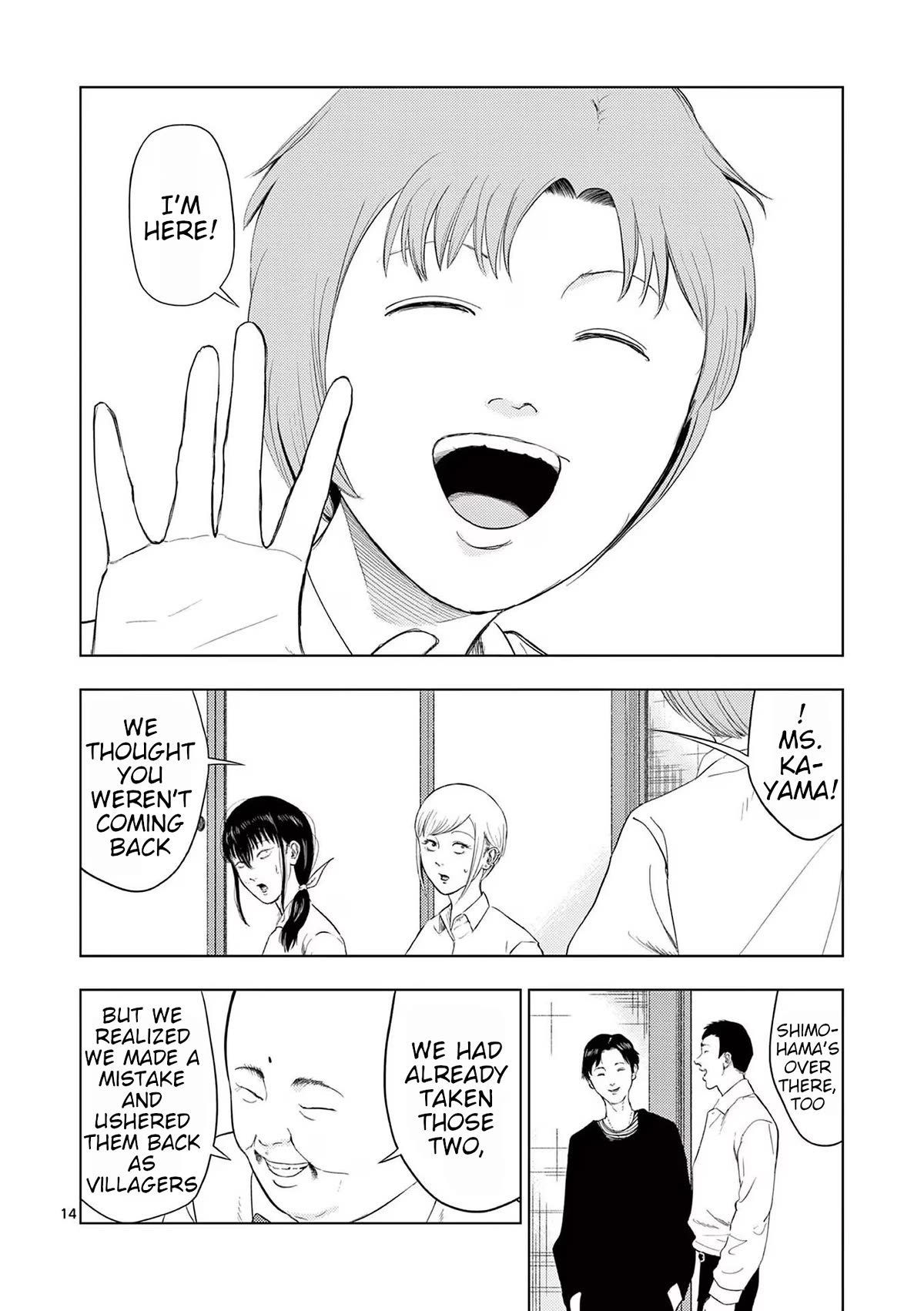 Shady Part-Time Jobs: No Escape chapter 113 page 13