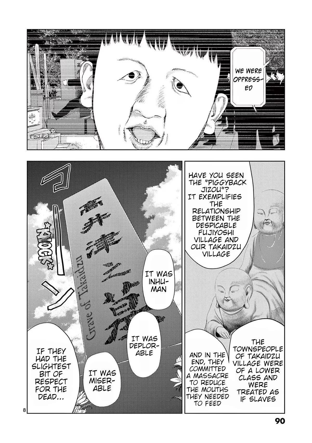 Shady Part-Time Jobs: No Escape chapter 113 page 7