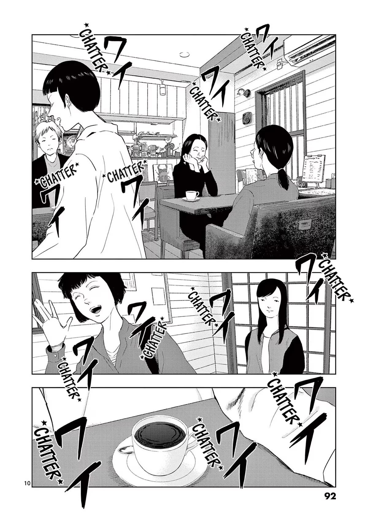 Shady Part-Time Jobs: No Escape chapter 113 page 9