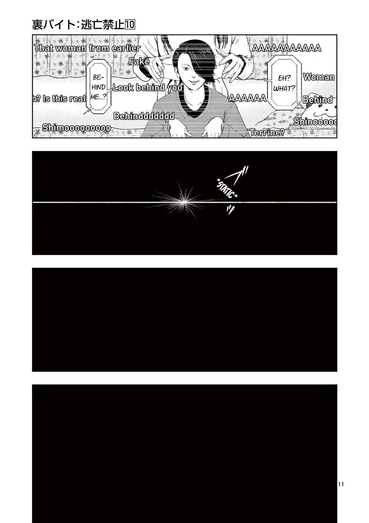 Shady Part-Time Jobs: No Escape chapter 114 page 11