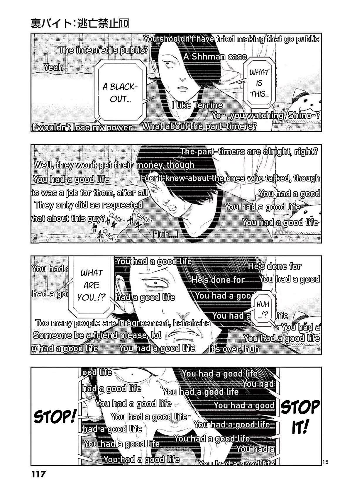 Shady Part-Time Jobs: No Escape chapter 114 page 15