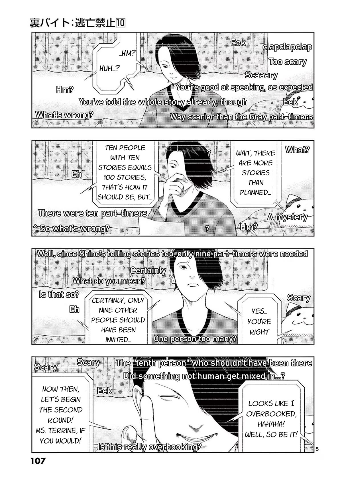 Shady Part-Time Jobs: No Escape chapter 114 page 5