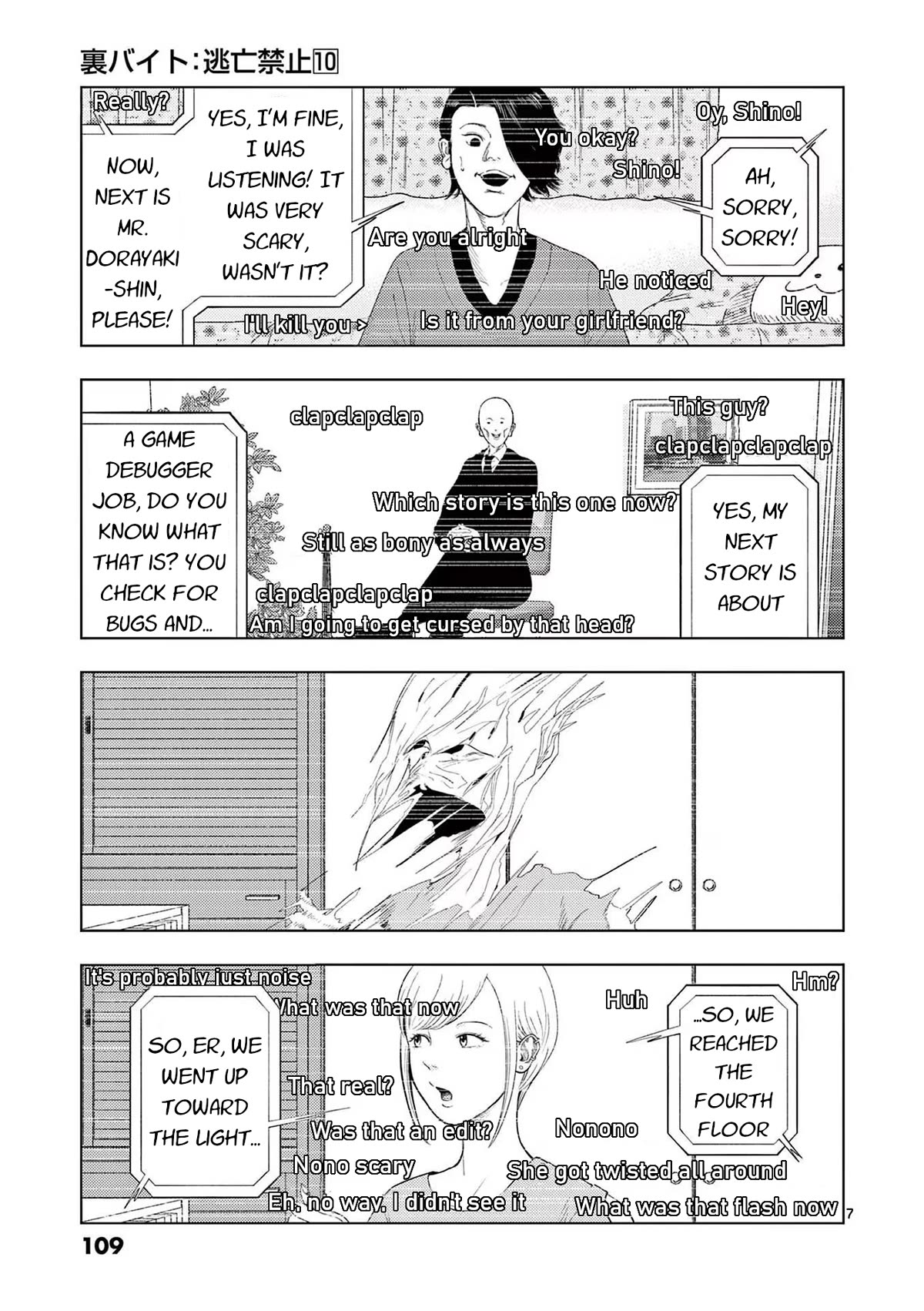 Shady Part-Time Jobs: No Escape chapter 114 page 7