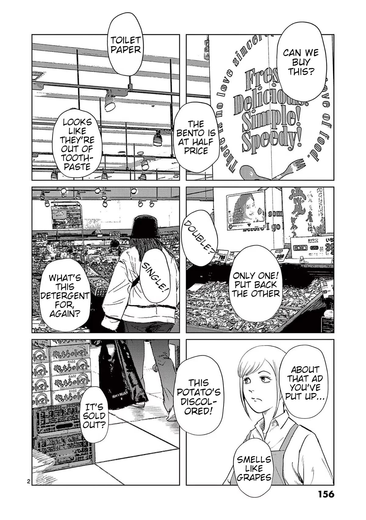 Shady Part-Time Jobs: No Escape chapter 117 page 2