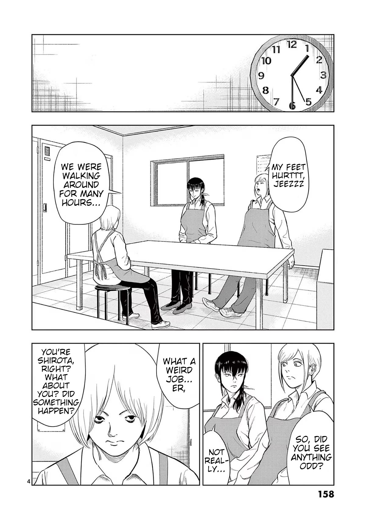 Shady Part-Time Jobs: No Escape chapter 117 page 4