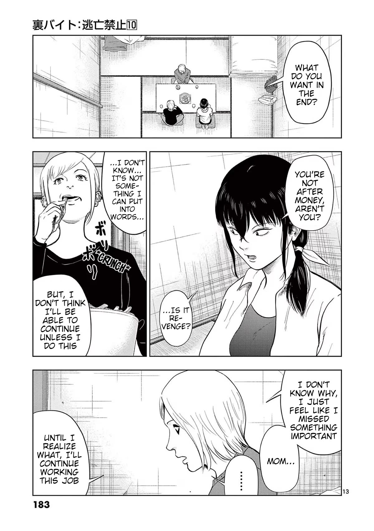 Shady Part-Time Jobs: No Escape chapter 118 page 13