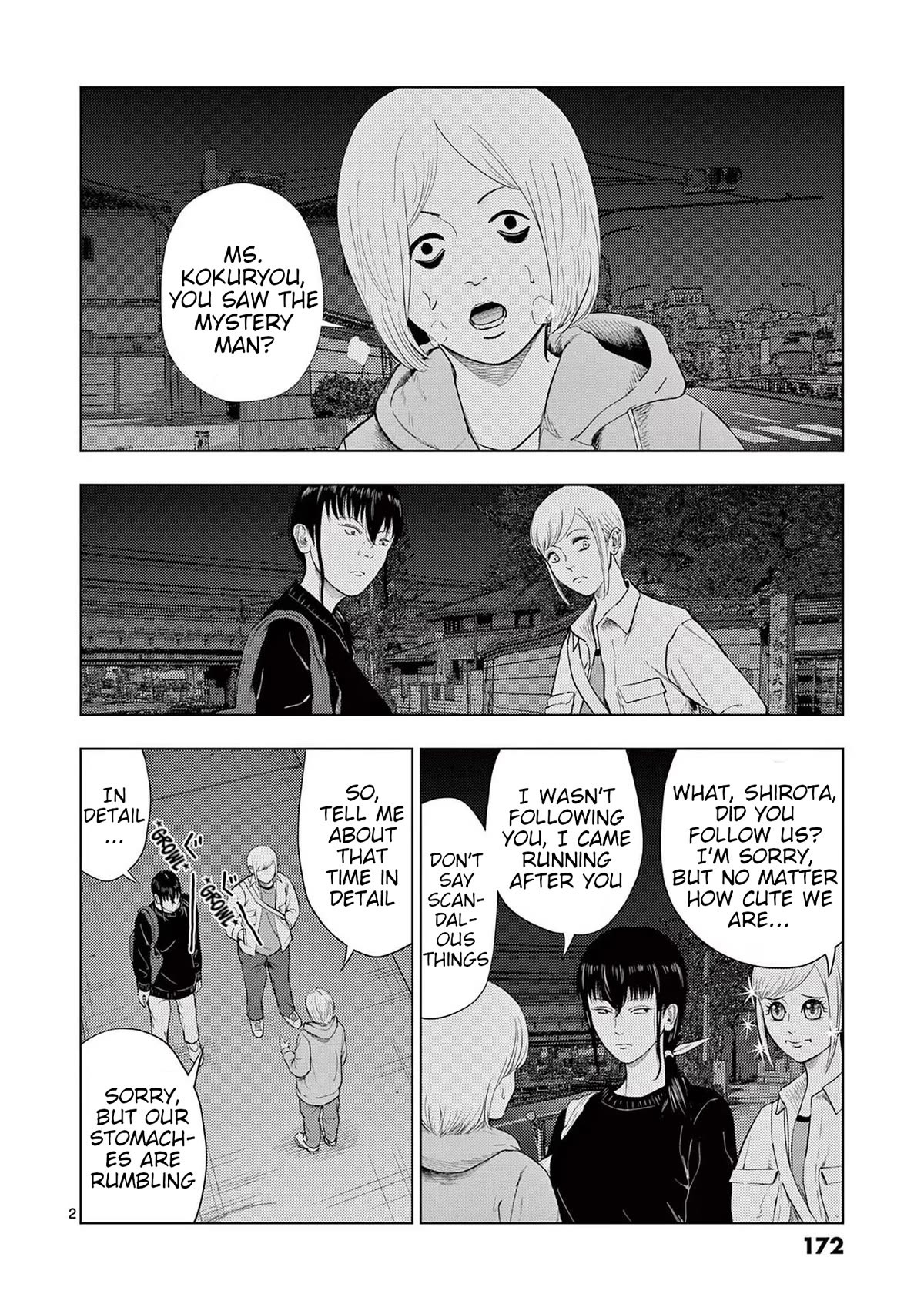 Shady Part-Time Jobs: No Escape chapter 118 page 2