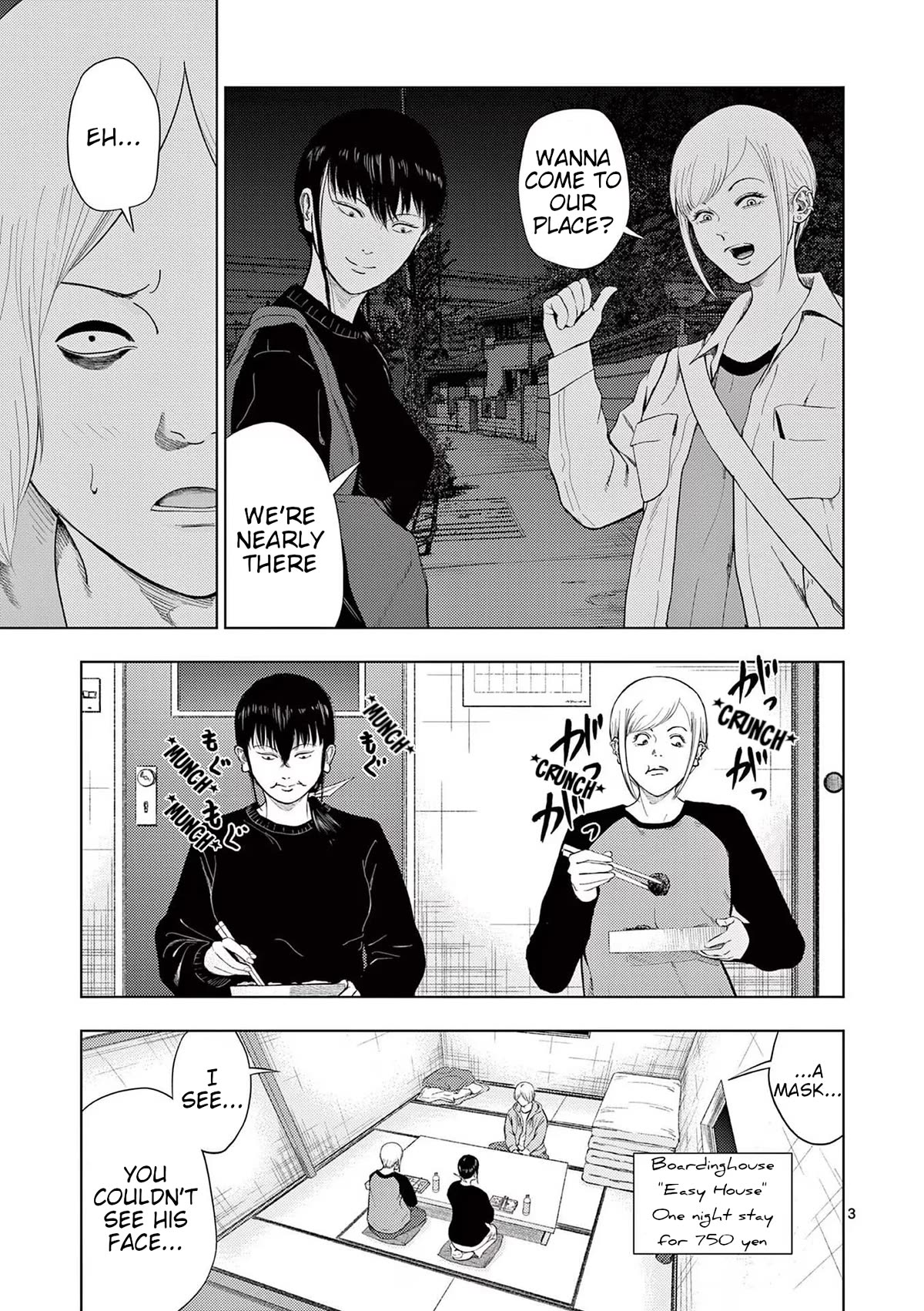 Shady Part-Time Jobs: No Escape chapter 118 page 3