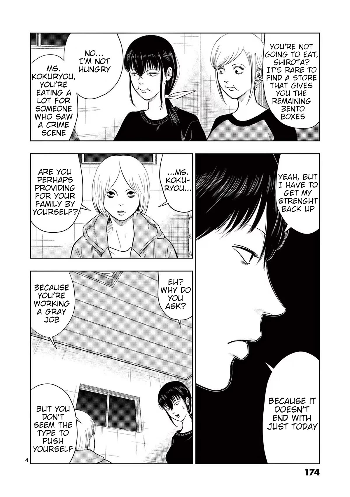 Shady Part-Time Jobs: No Escape chapter 118 page 4