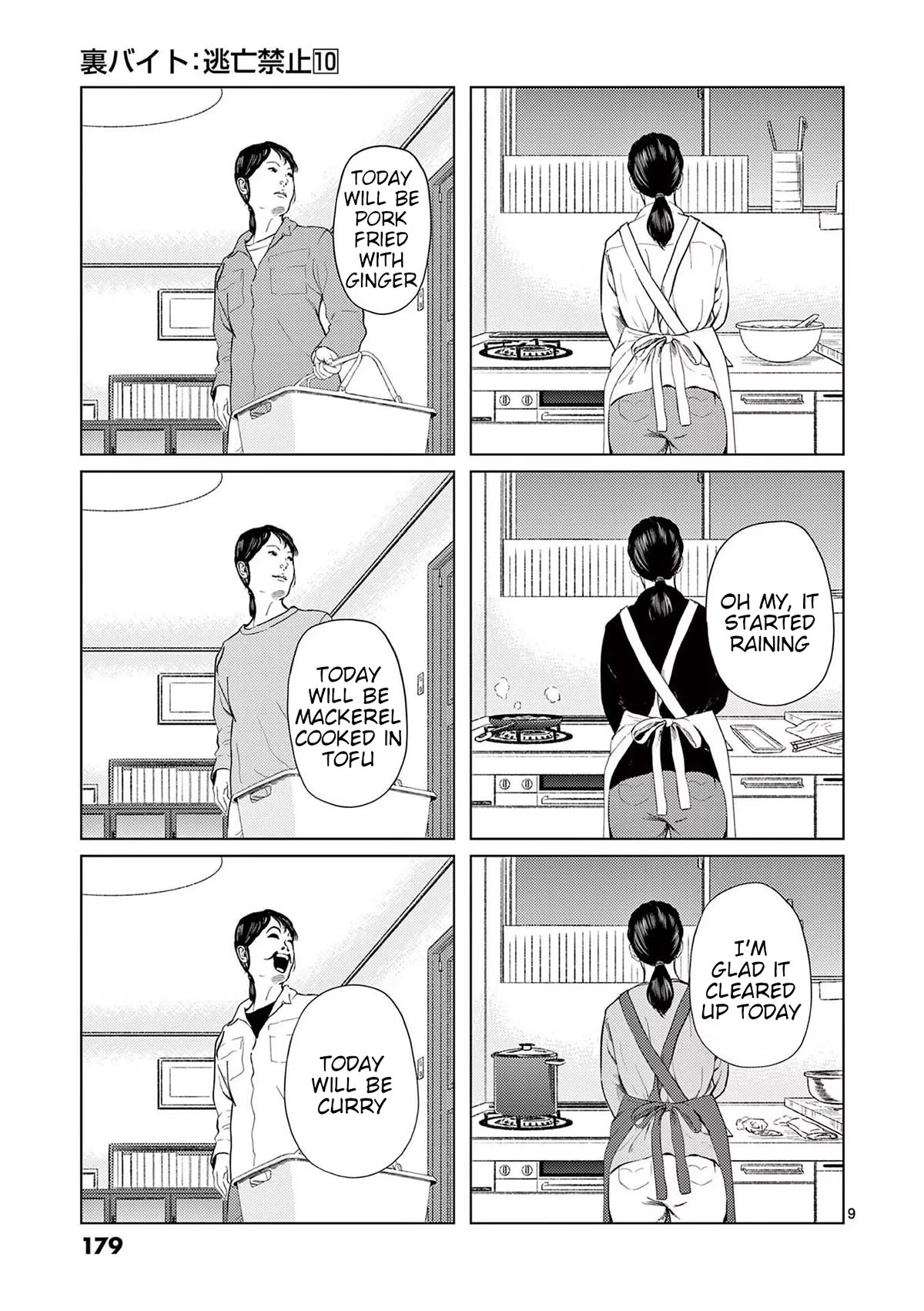 Shady Part-Time Jobs: No Escape chapter 118 page 9