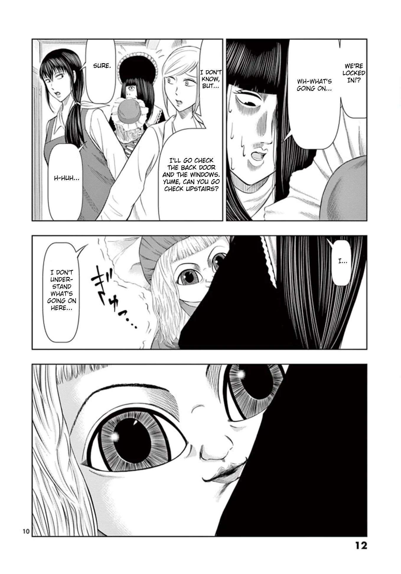 Shady Part-Time Jobs: No Escape chapter 13 page 10