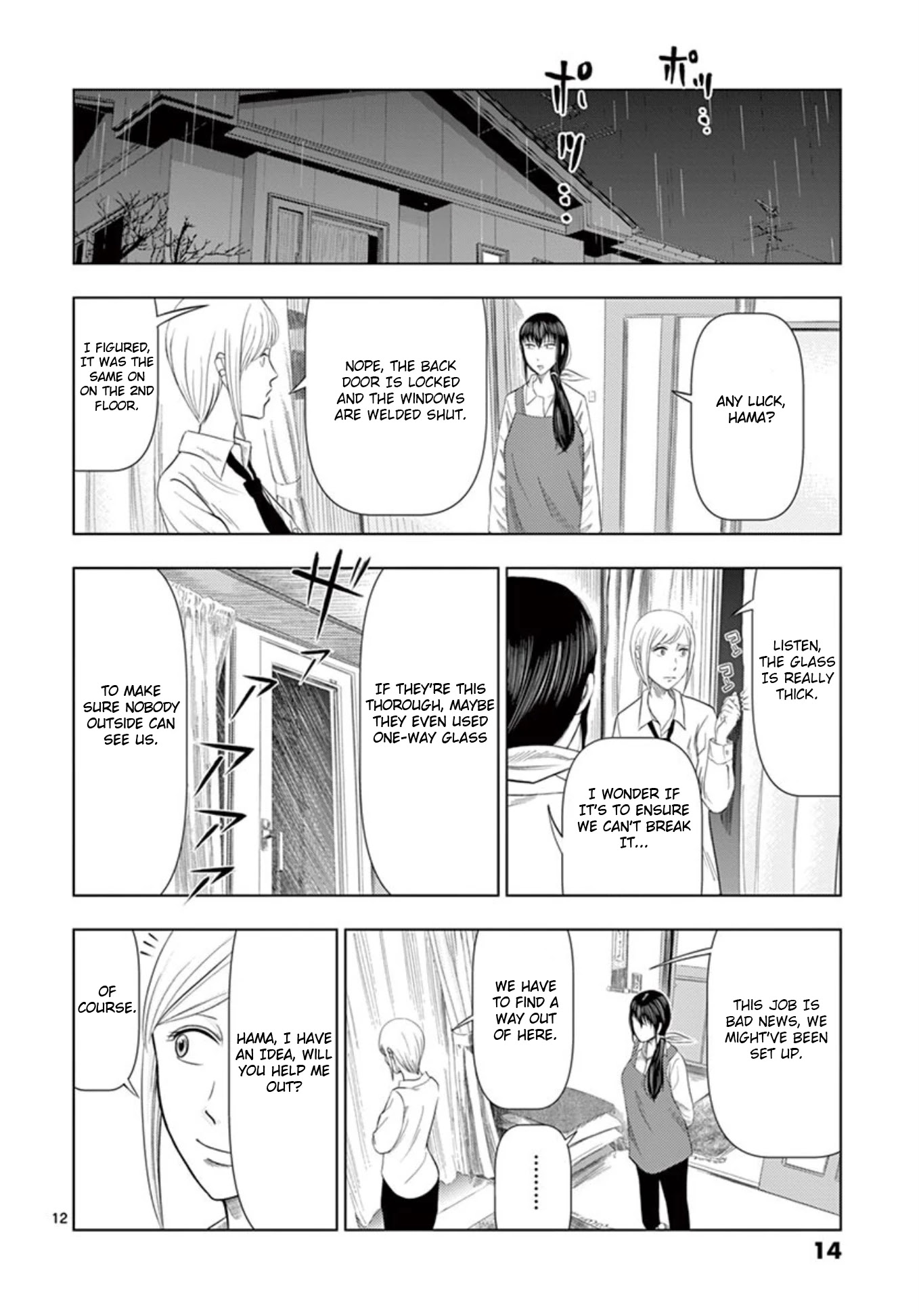 Shady Part-Time Jobs: No Escape chapter 13 page 12