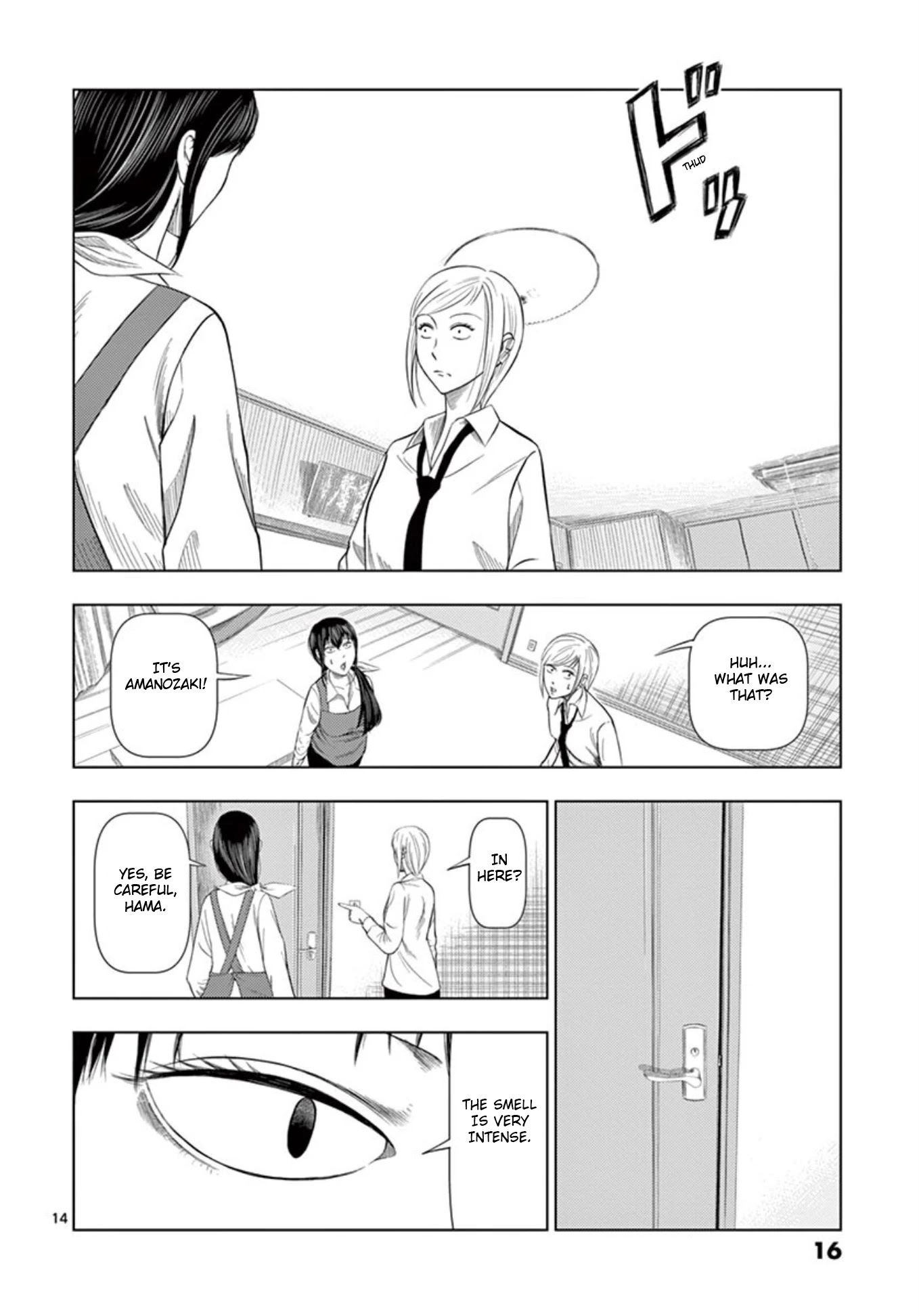 Shady Part-Time Jobs: No Escape chapter 13 page 14