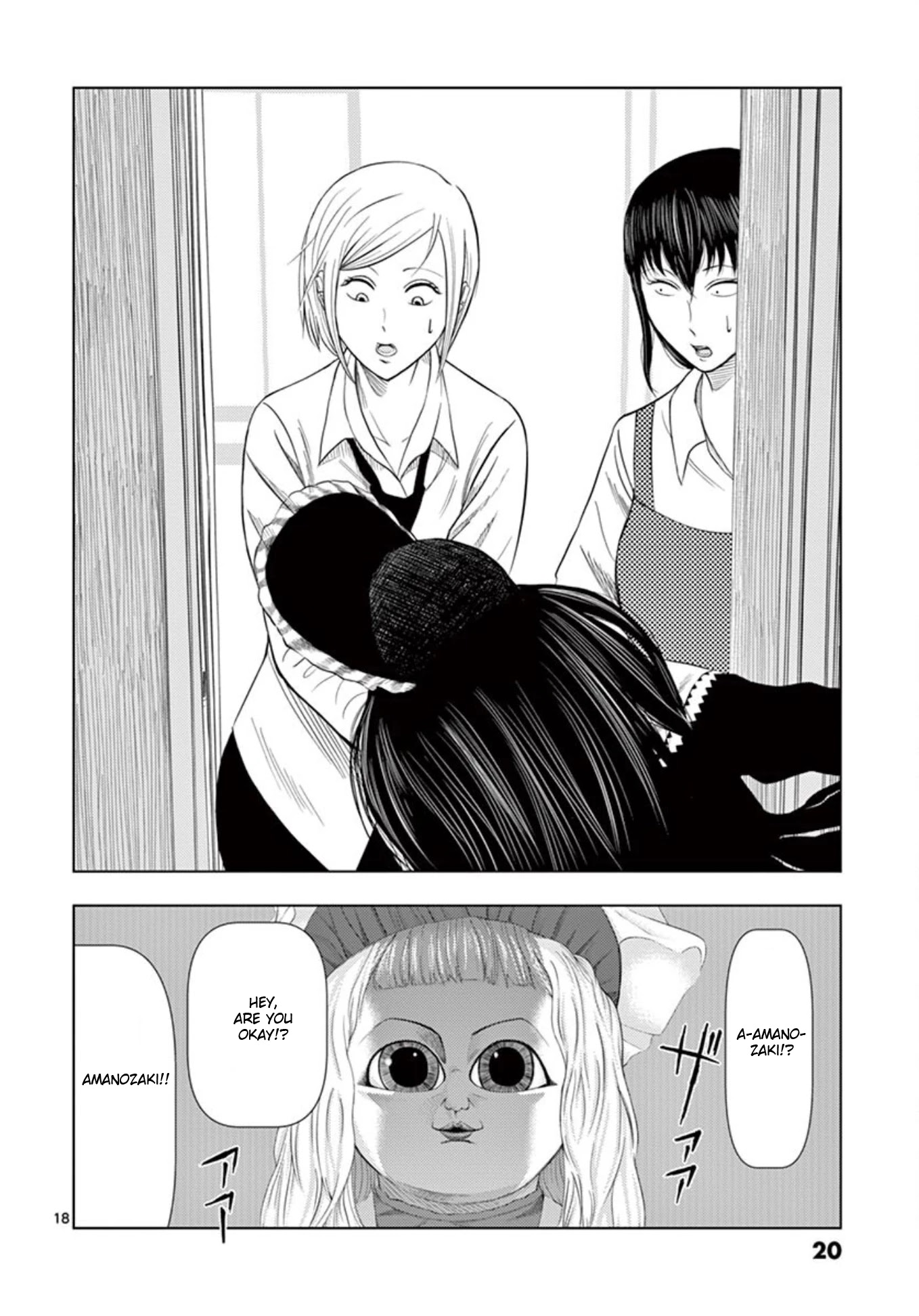 Shady Part-Time Jobs: No Escape chapter 13 page 18