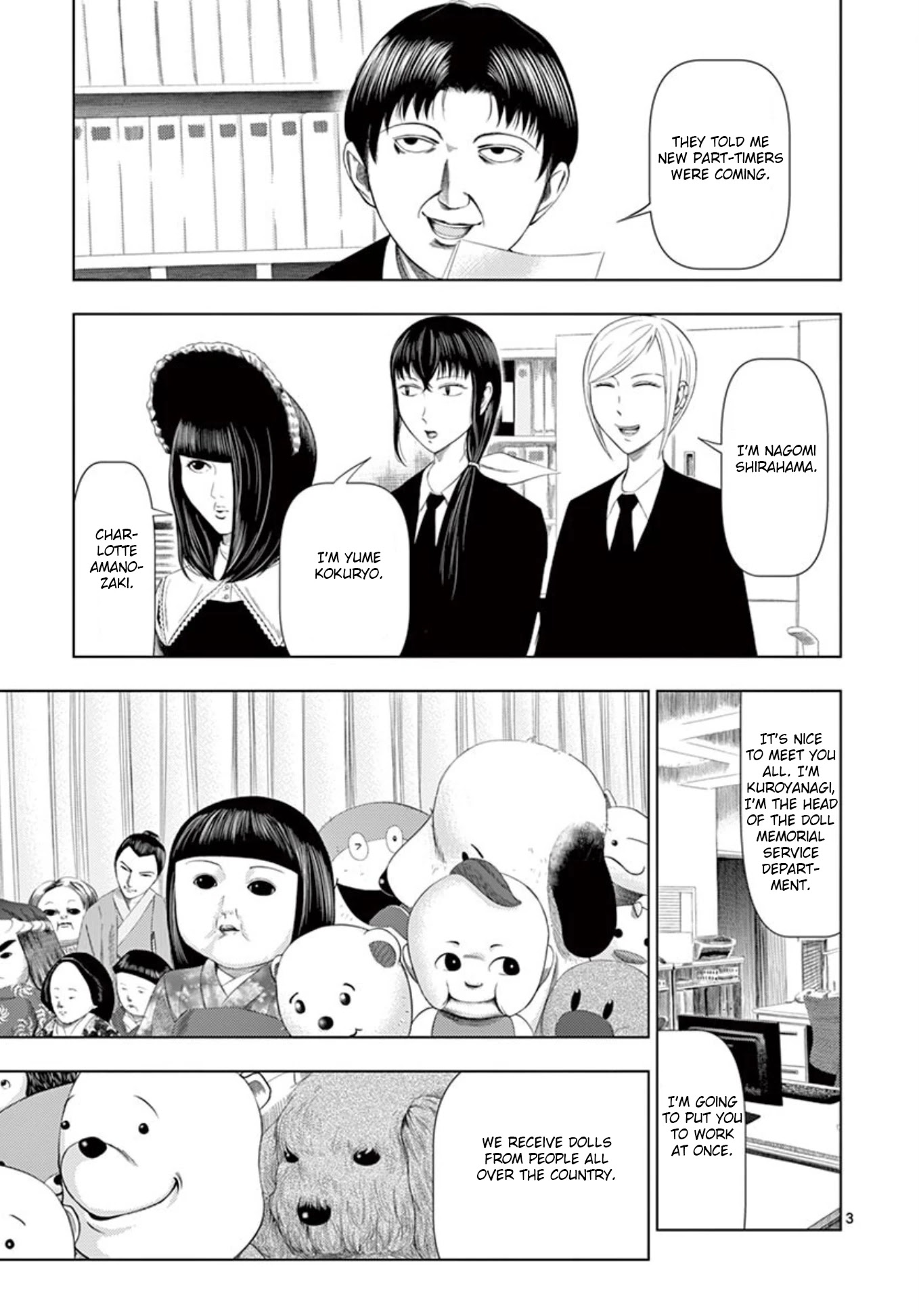 Shady Part-Time Jobs: No Escape chapter 13 page 3