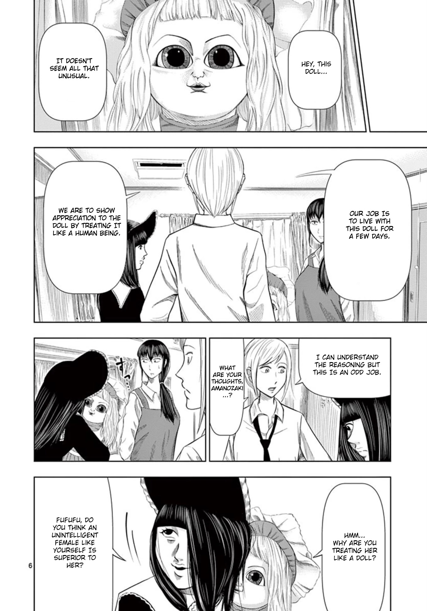 Shady Part-Time Jobs: No Escape chapter 13 page 6