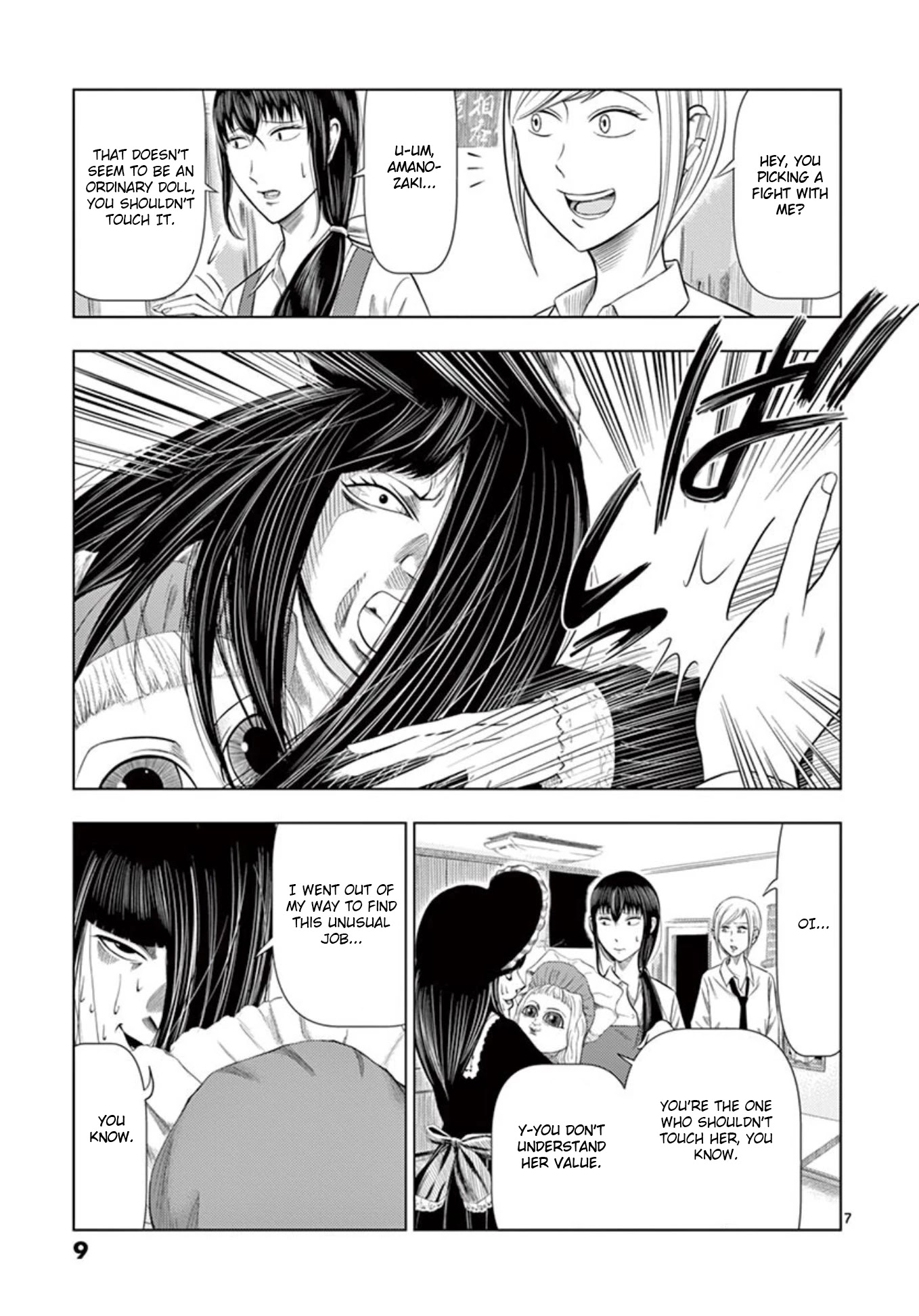 Shady Part-Time Jobs: No Escape chapter 13 page 7